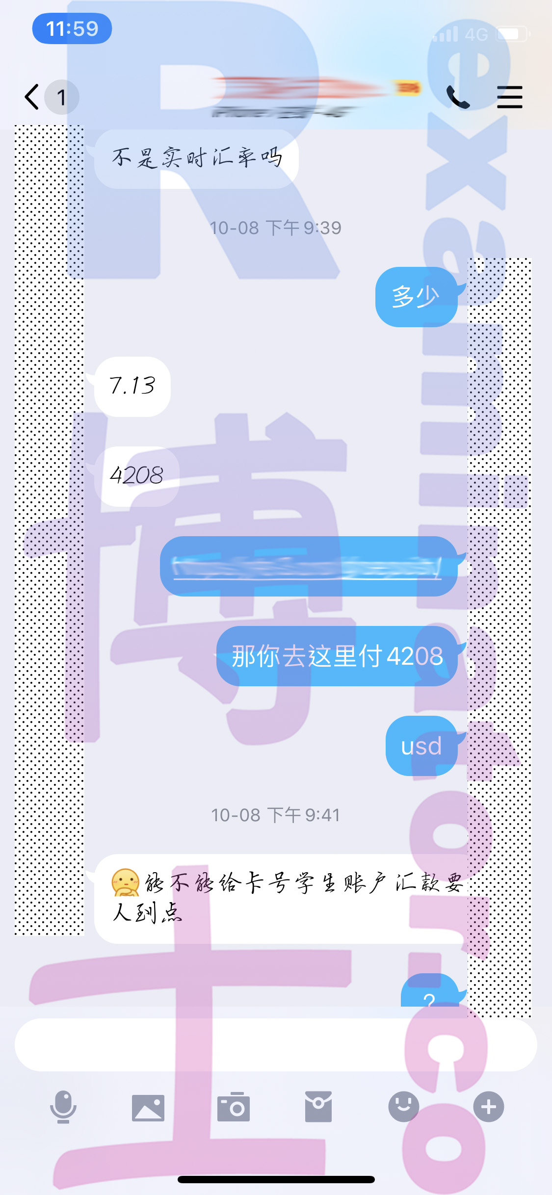 托福代考保分成功案例#54的与客户对话截图