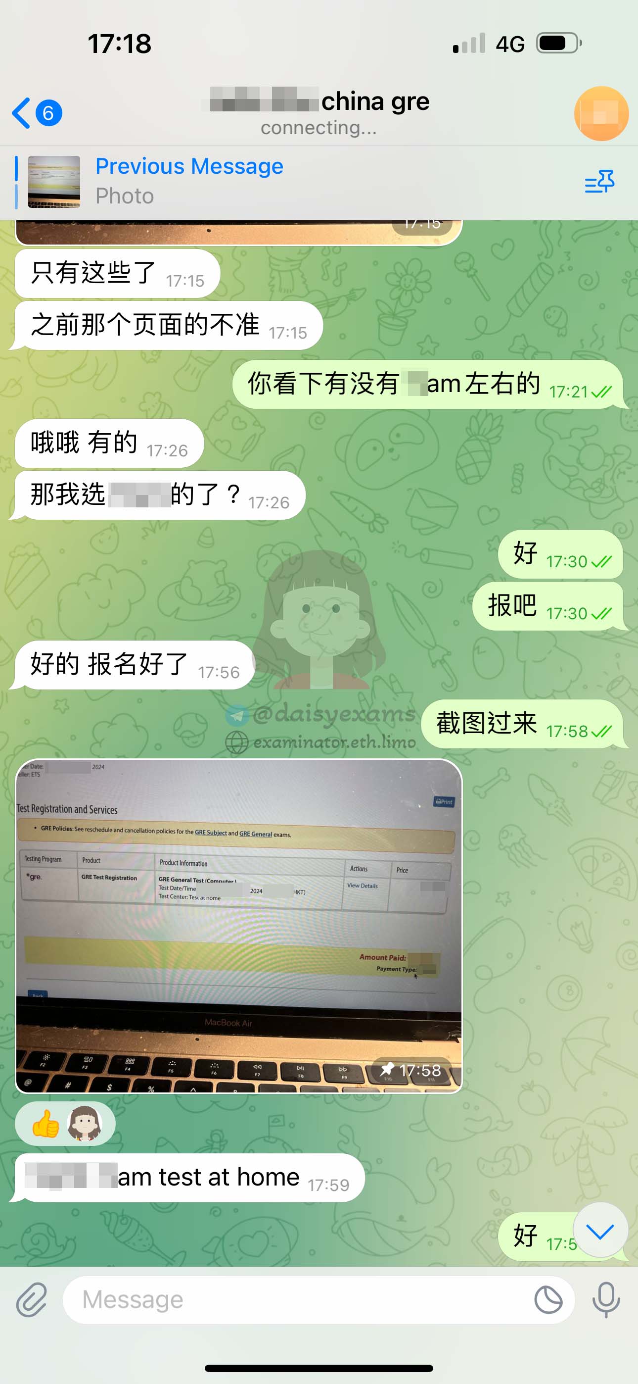 中国大陆GRE代考客户