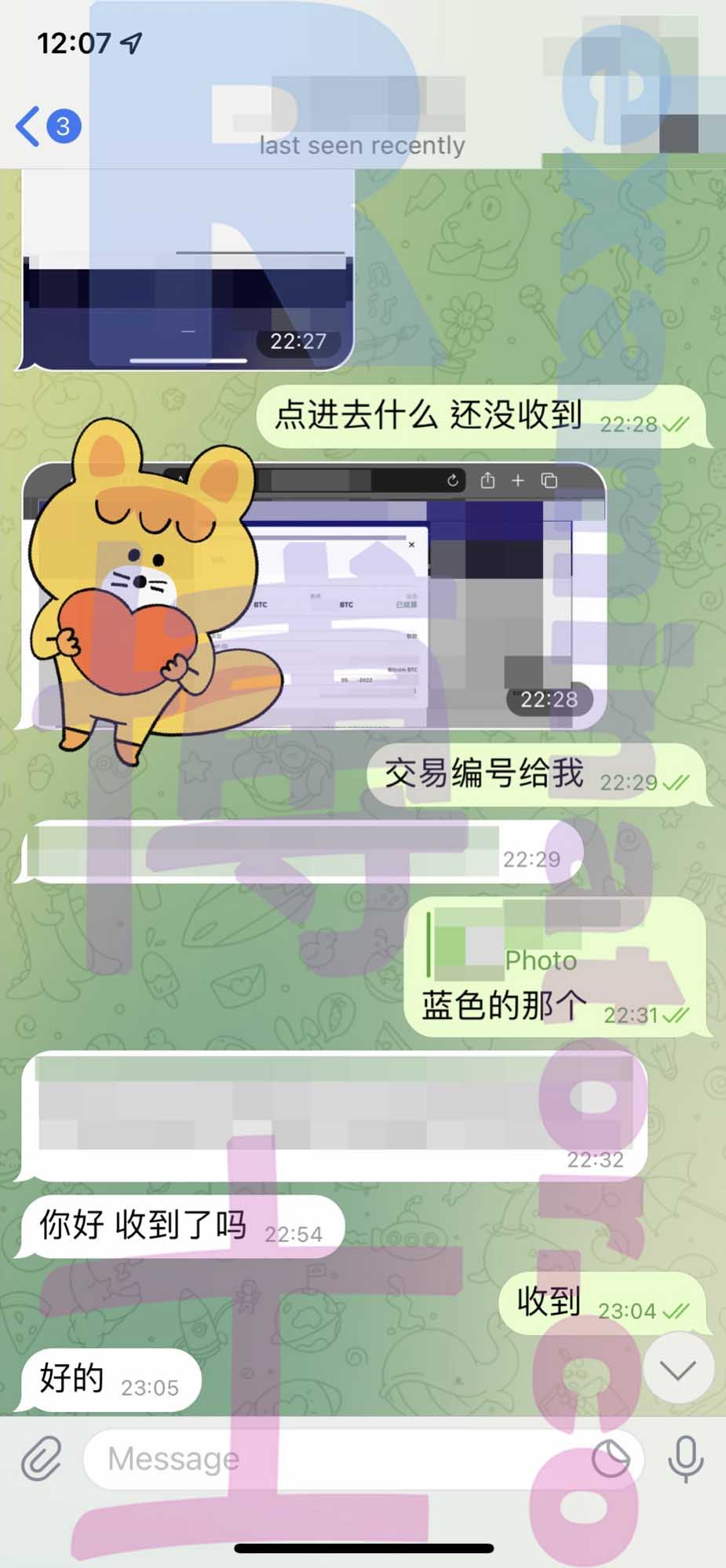 LSAT代考保分成功案例#314的与客户对话截图