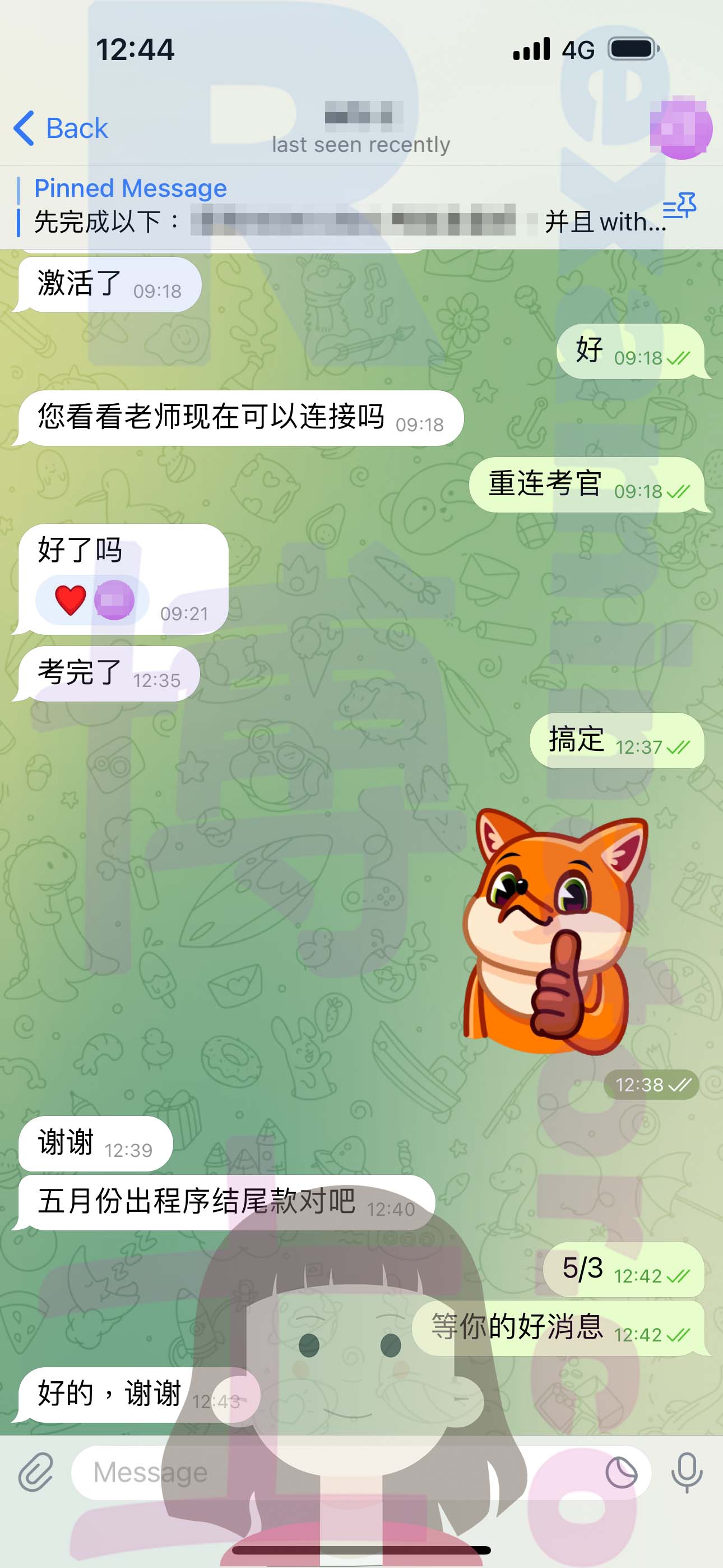 LSAT代考保分成功案例#522的与客户对话截图