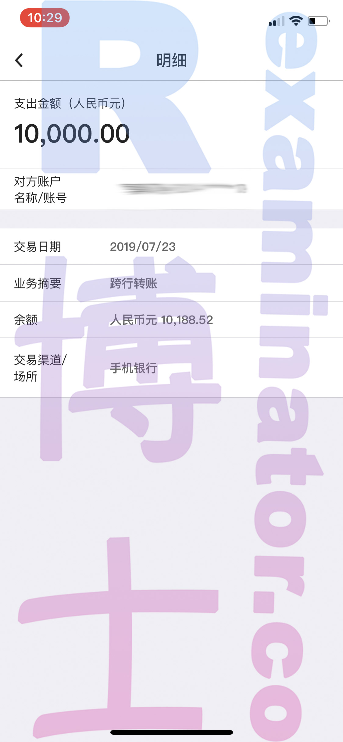 GRE代考保分成功案例#44的与客户对话截图