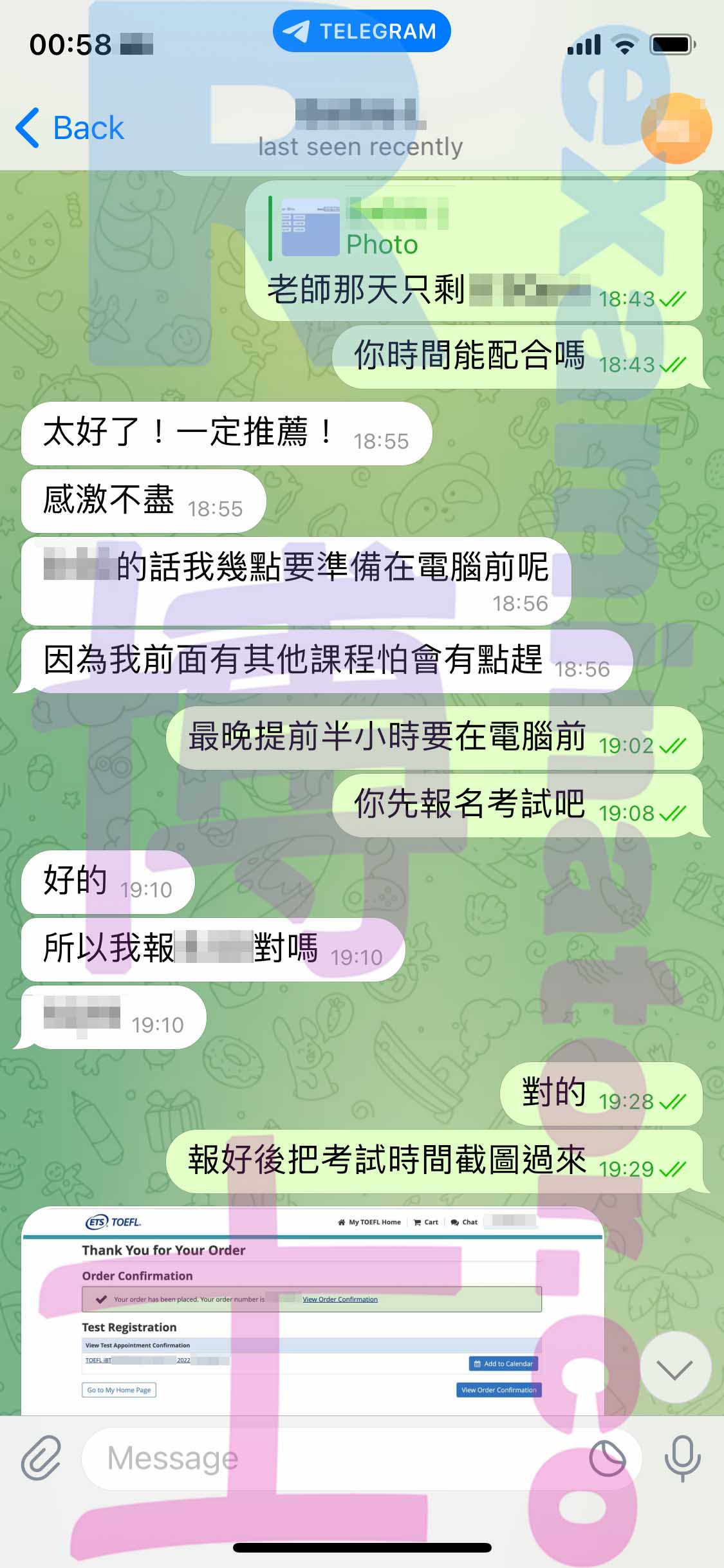 [托福代考保分]成功案例#271的对话截图