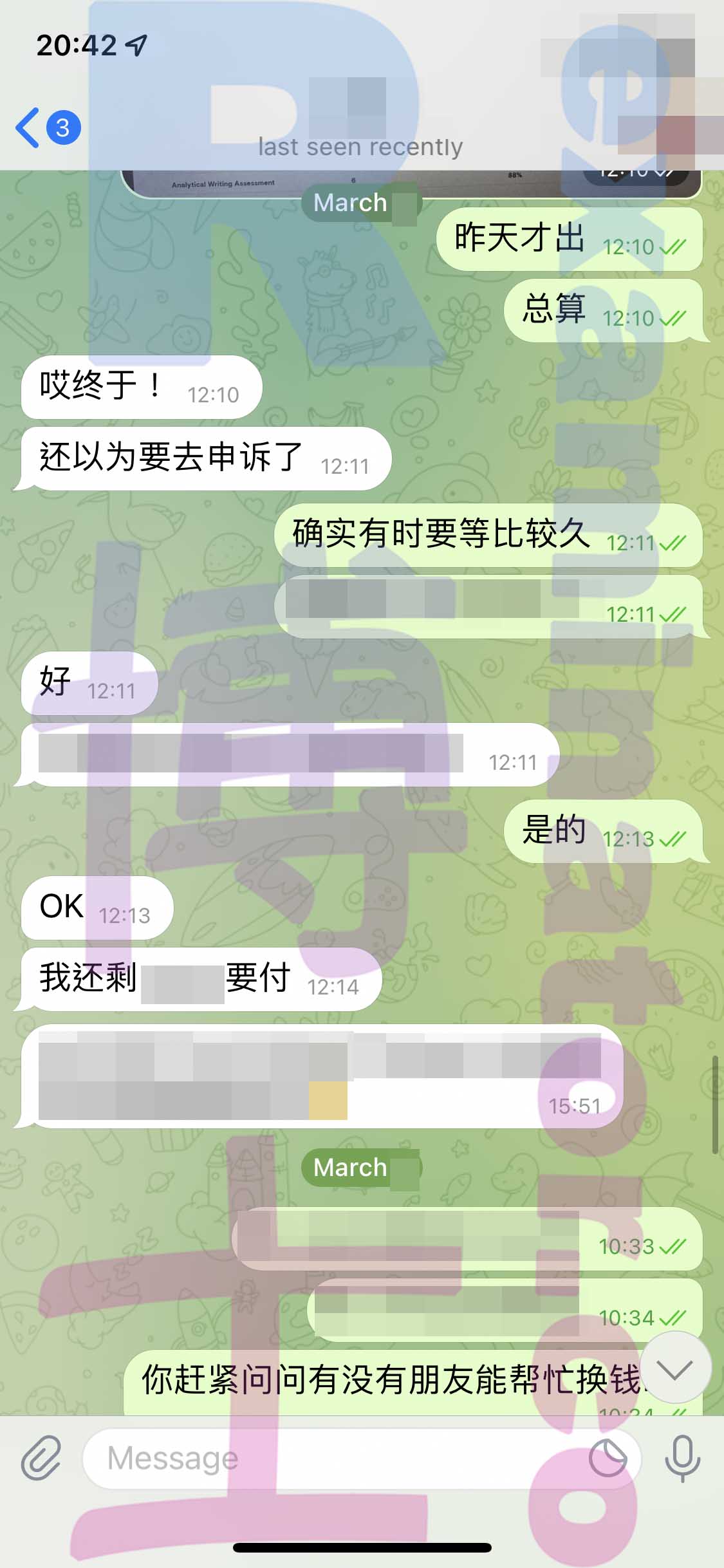 GMAT代考保分成功案例#279的与客户对话截图