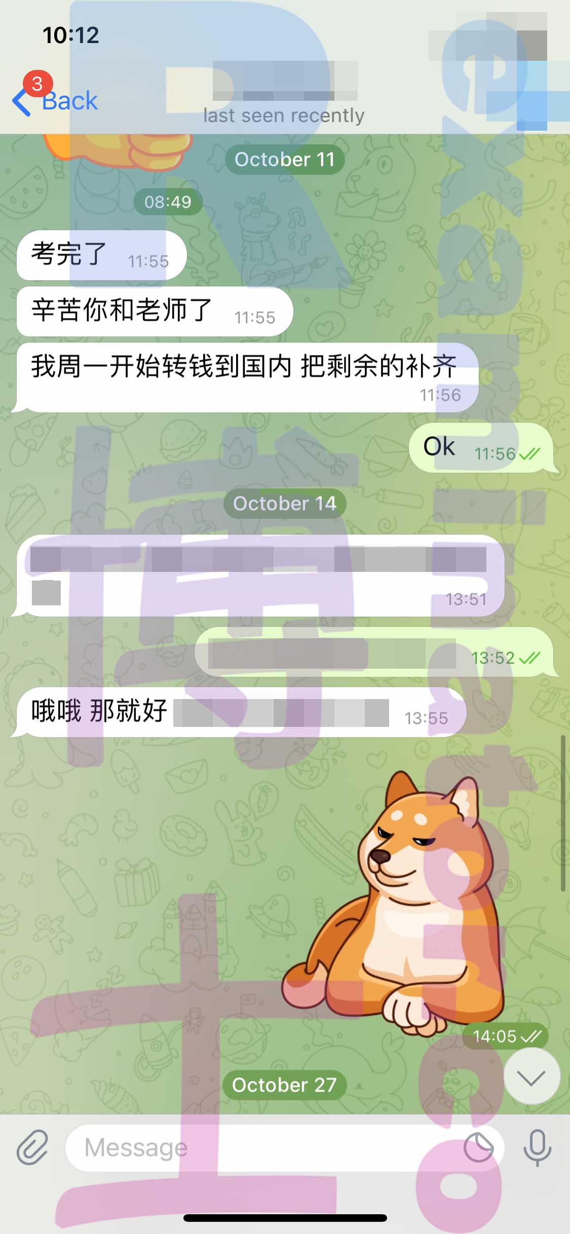 LSAT代考保分成功案例#235的与客户对话截图