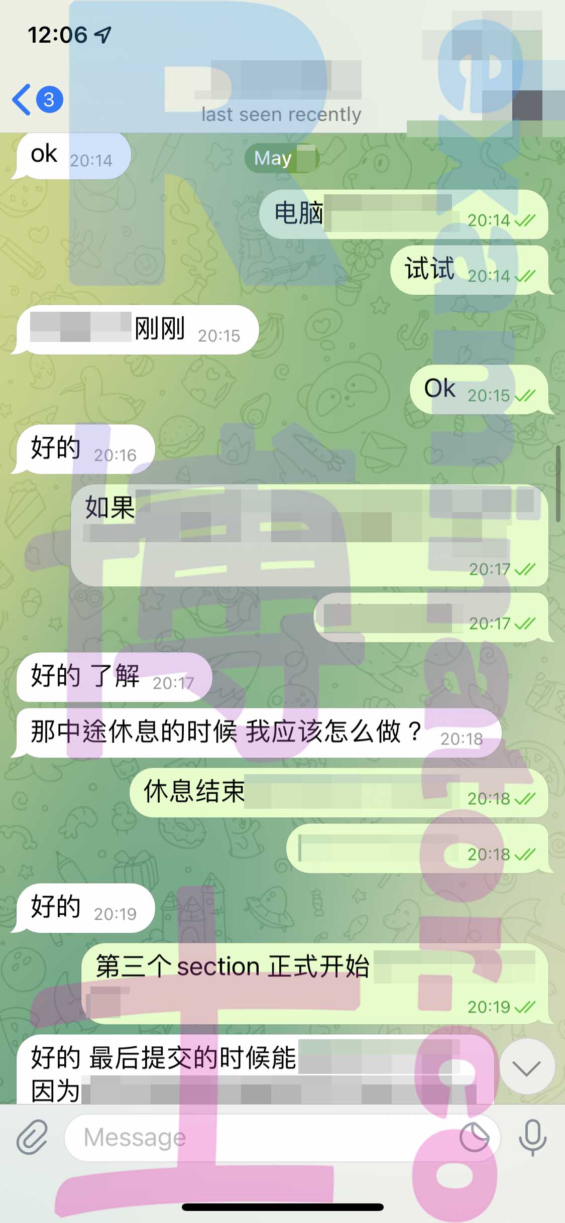 LSAT代考保分成功案例#314的与客户对话截图