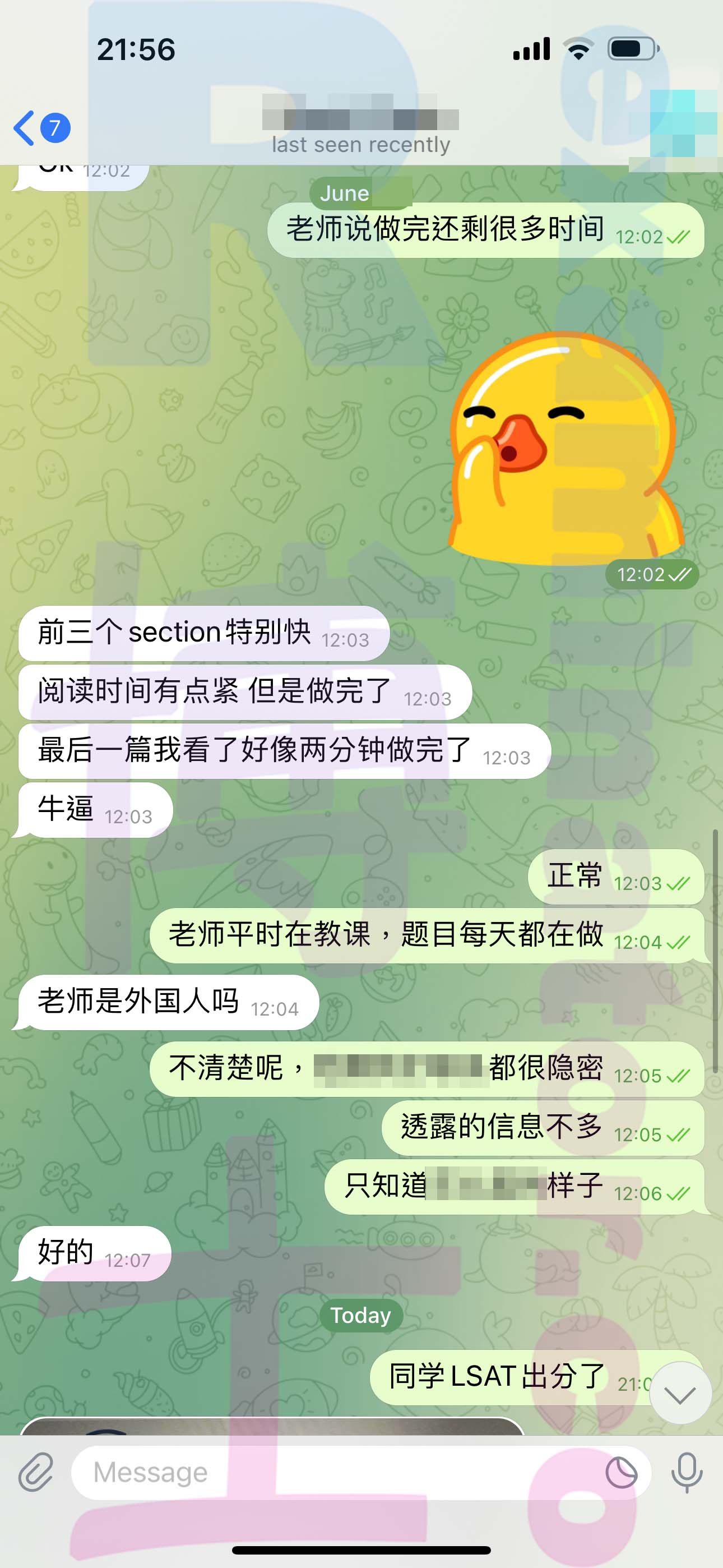 LSAT代考保分成功案例#548的与客户对话截图