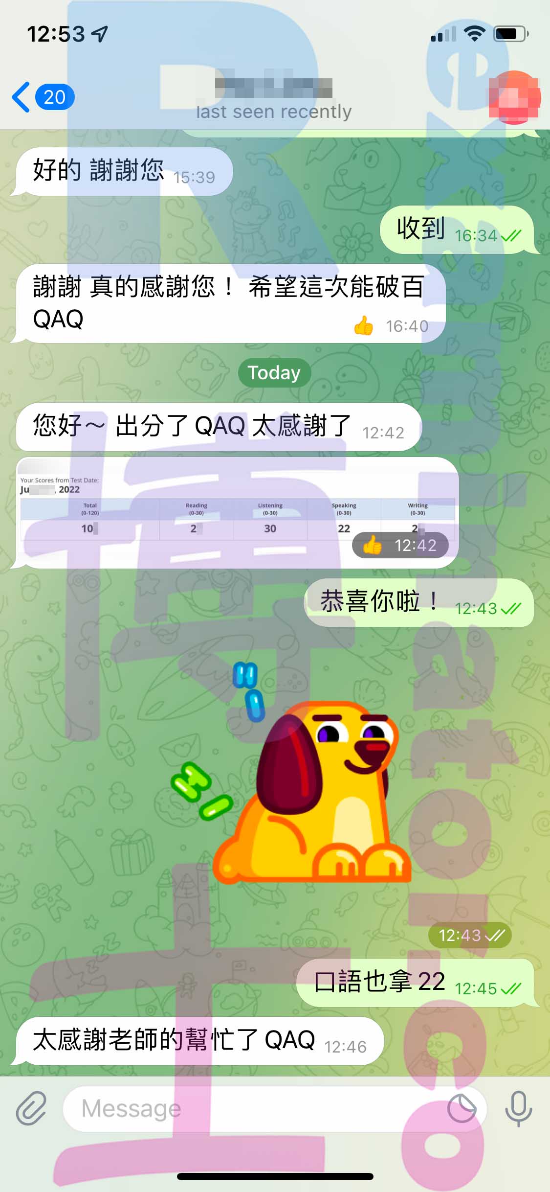 托福代考保分成功案例#346的与客户对话截图