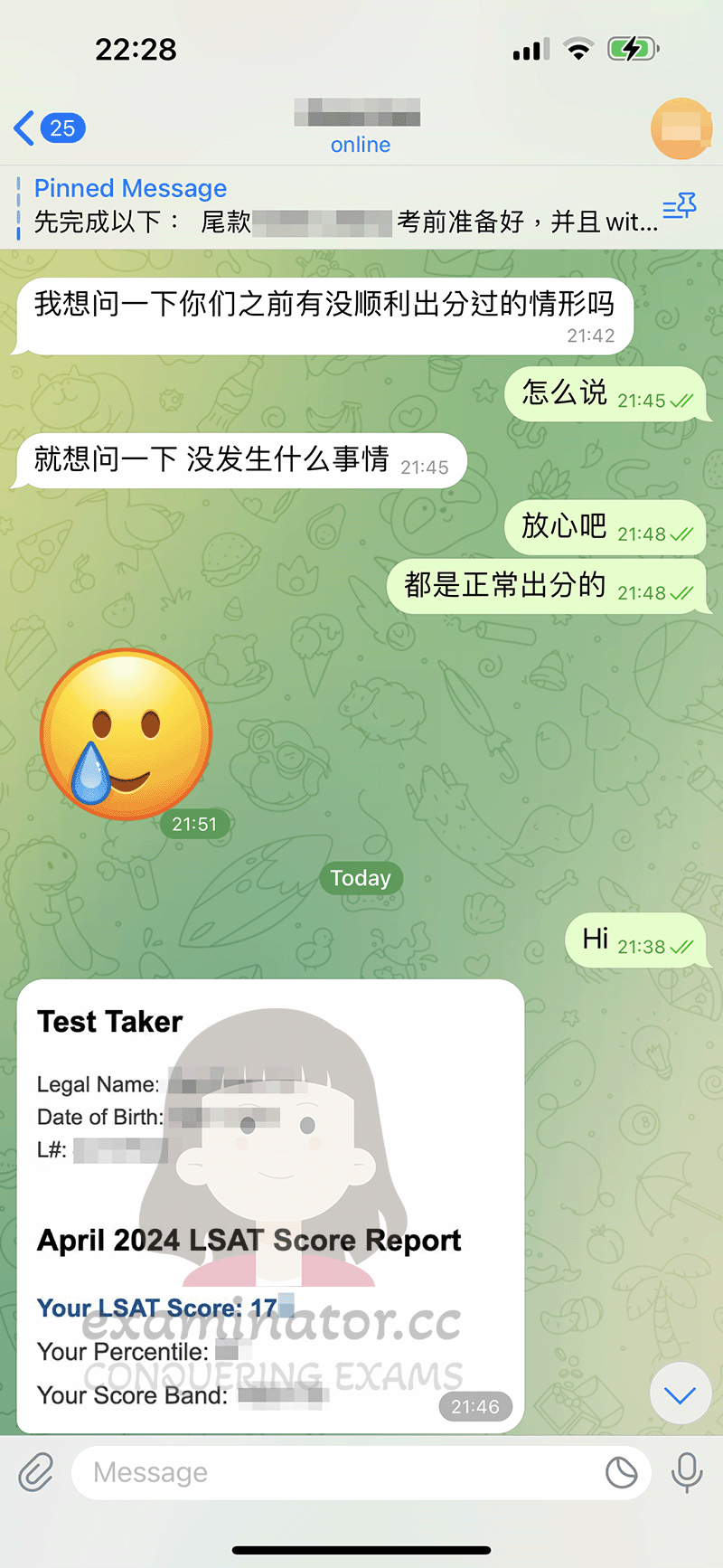 4月LSAT代考的成绩