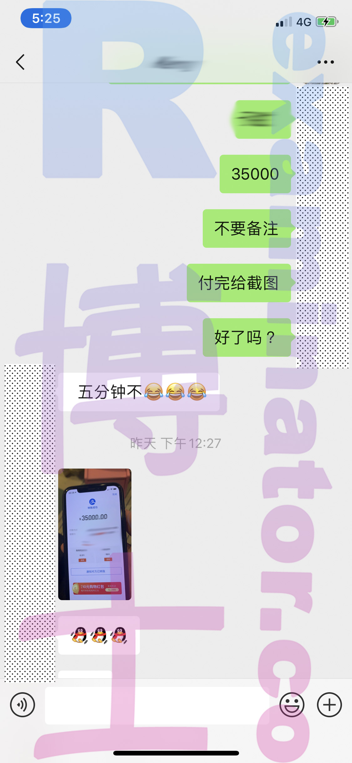 GRE代考保分成功案例#58的与客户对话截图