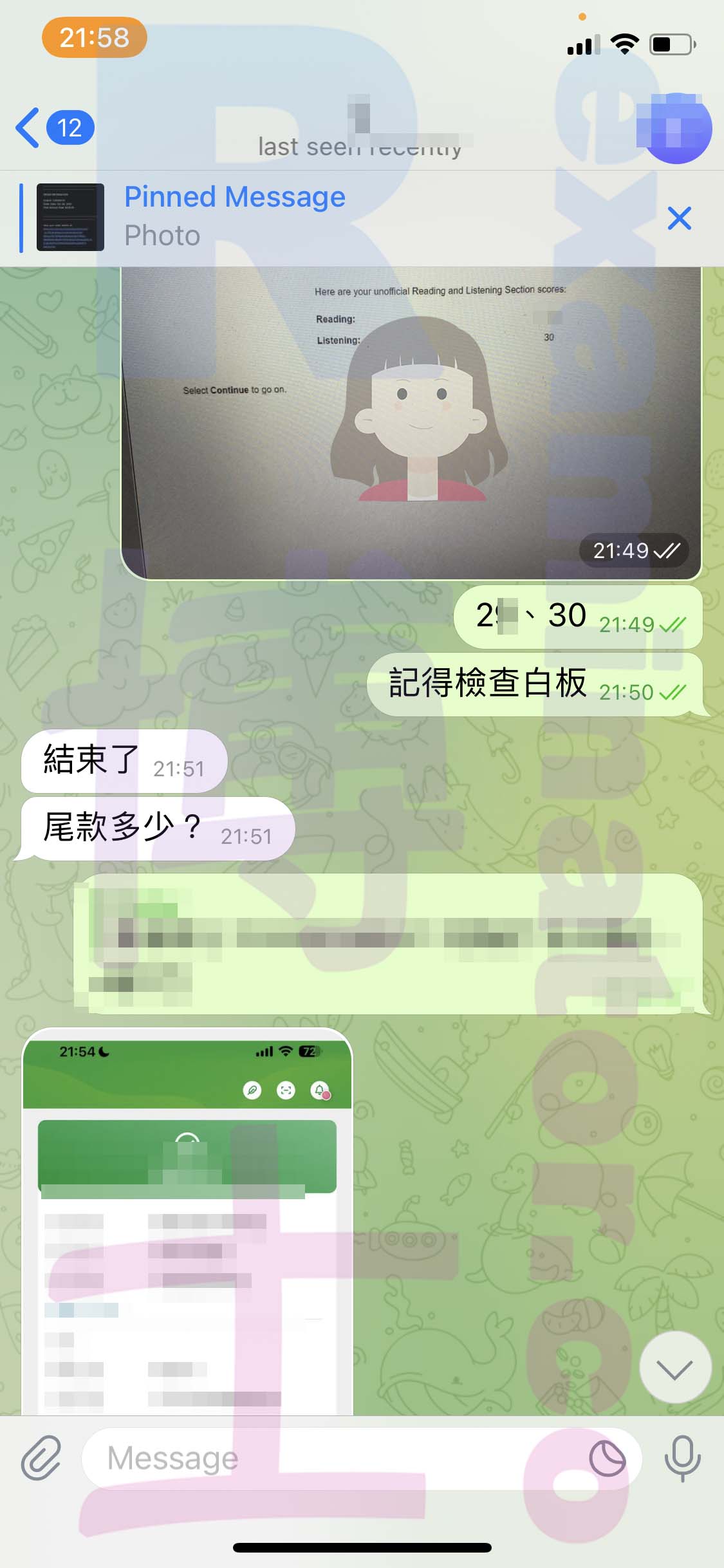 托福代考保分成功案例#474的与客户对话截图