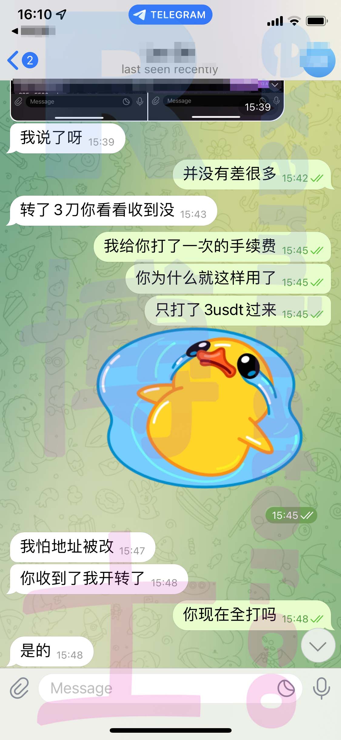 GRE代考保分成功案例#458的与客户对话截图