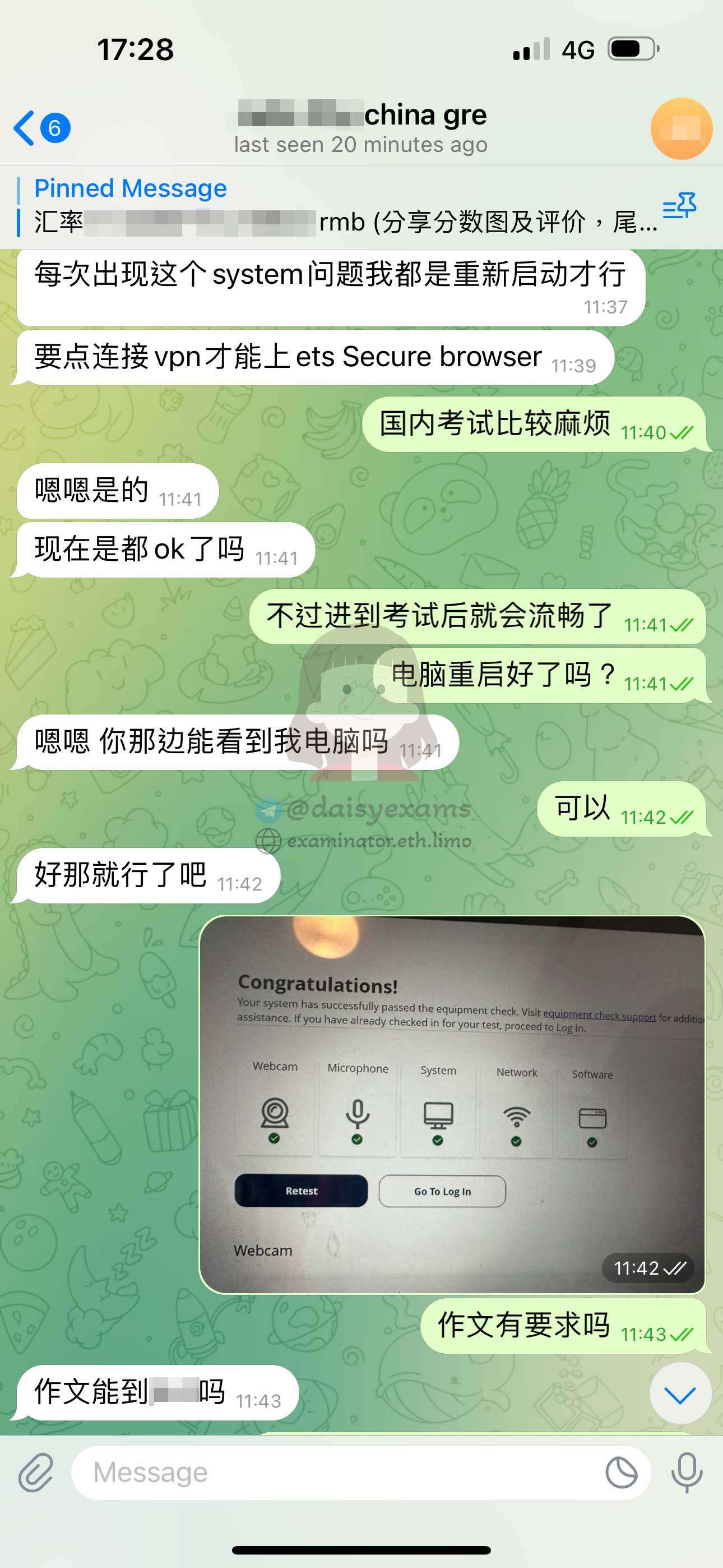 中国大陆GRE代考客户