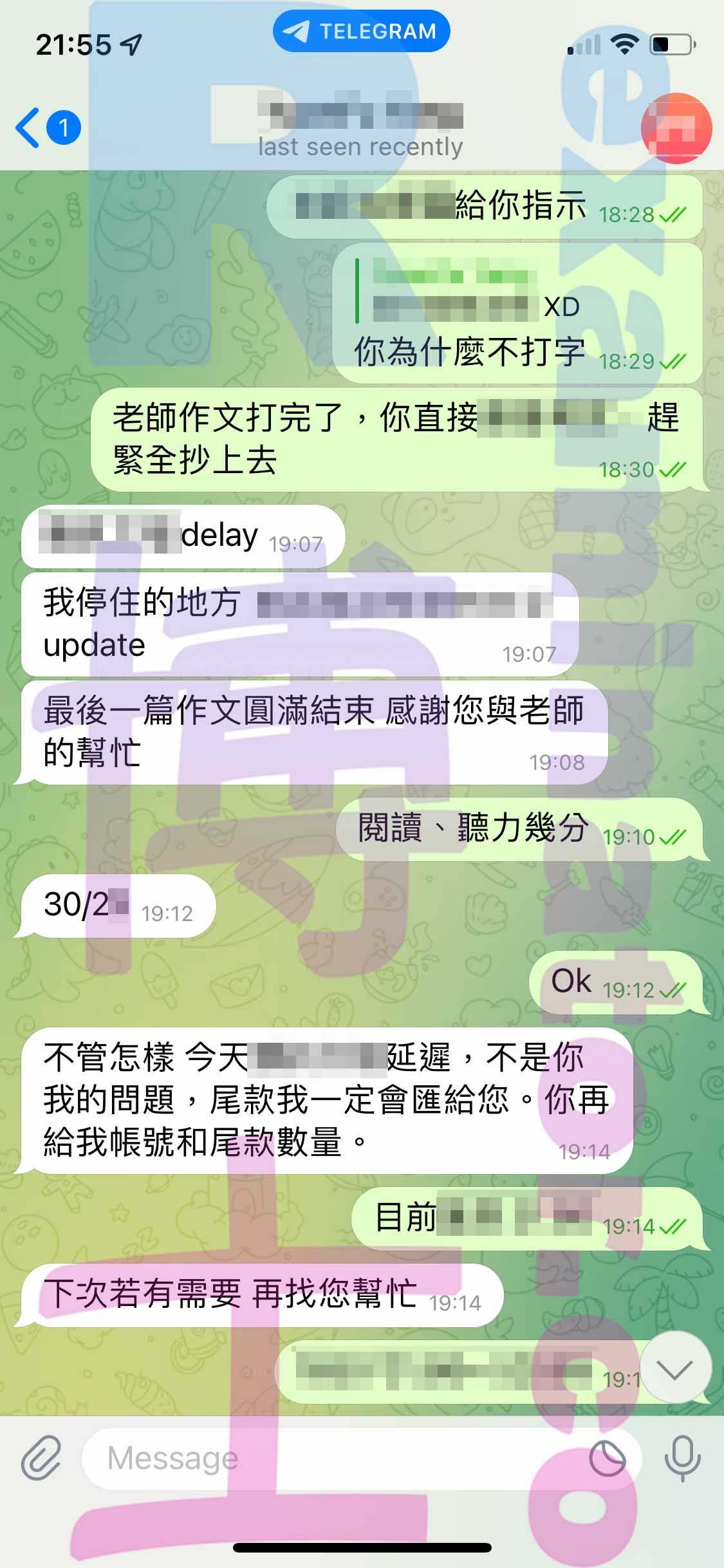 托福代考保分成功案例#410的与客户对话截图