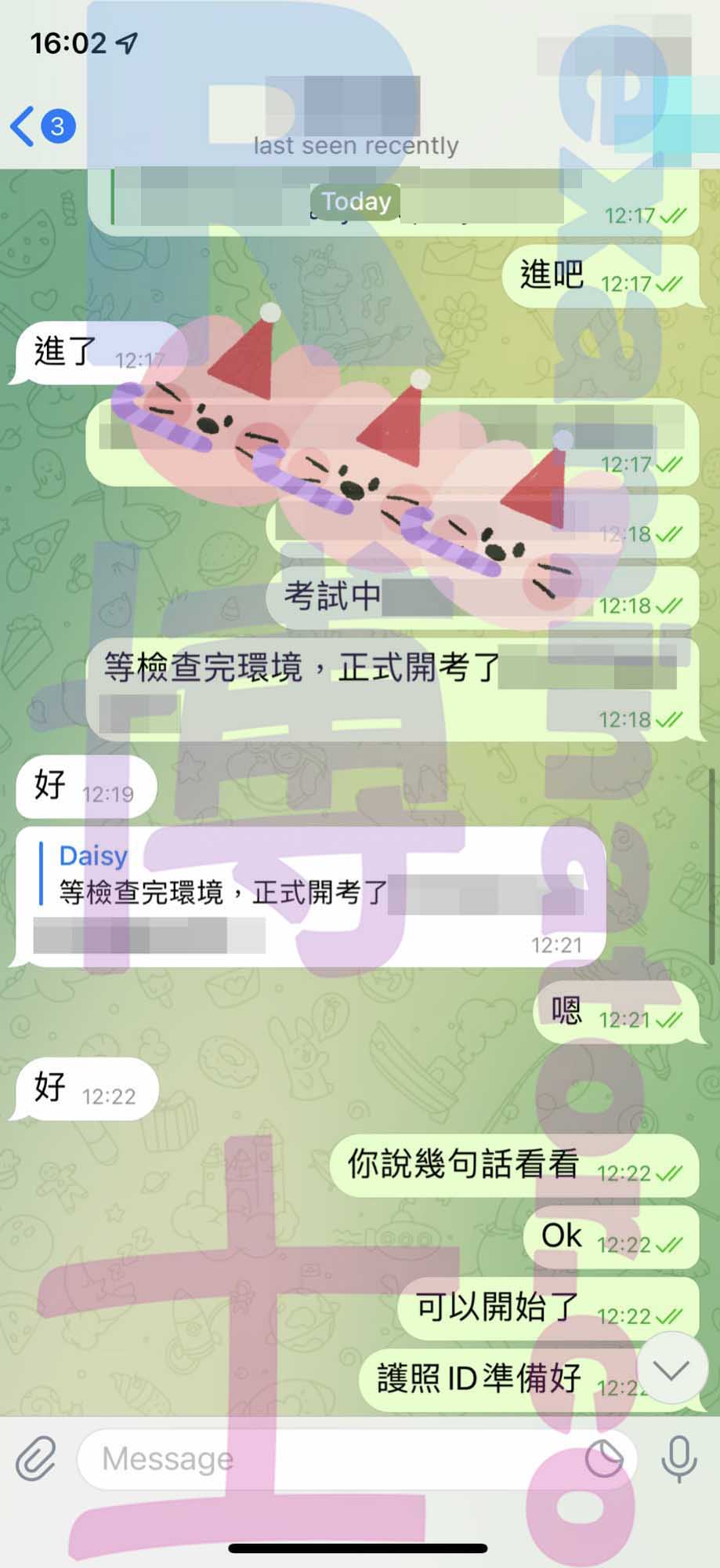 GMAT代考保分成功案例#283的与客户对话截图