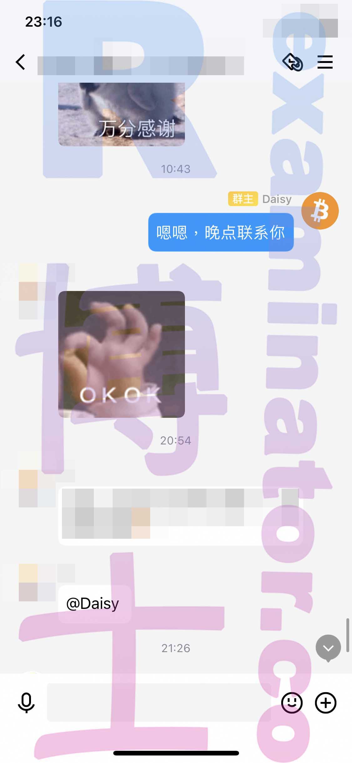 LSAT代考保分成功案例#274的与客户对话截图