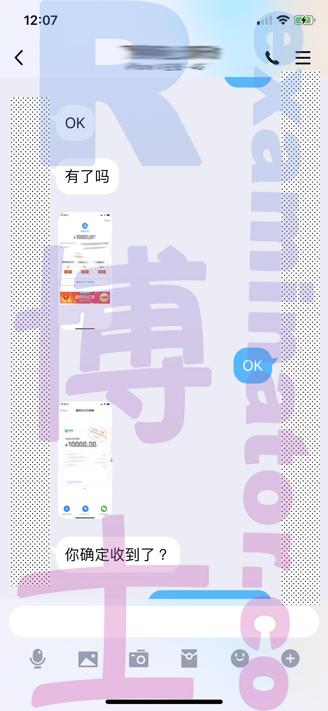 GRE代考保分成功案例#65的与客户对话截图
