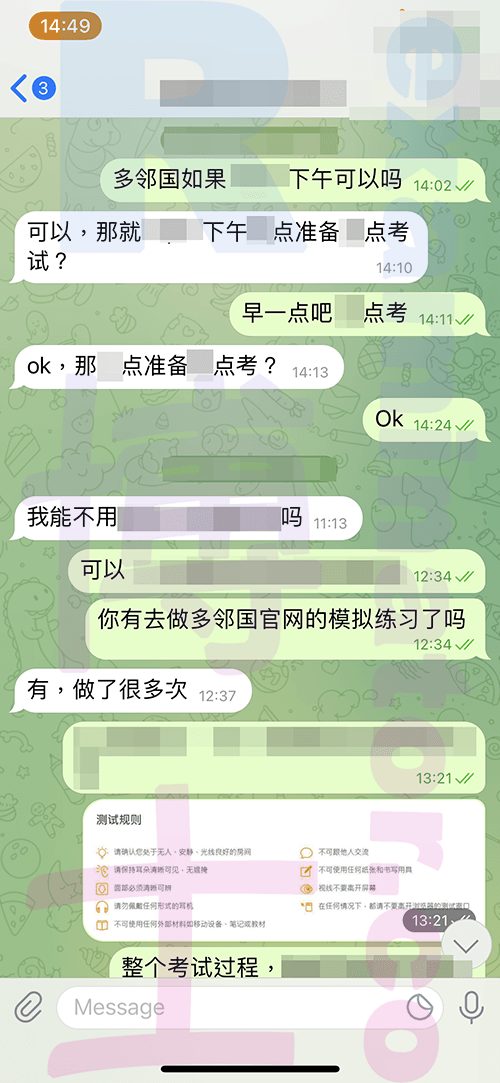 duolingo-proxy-testing