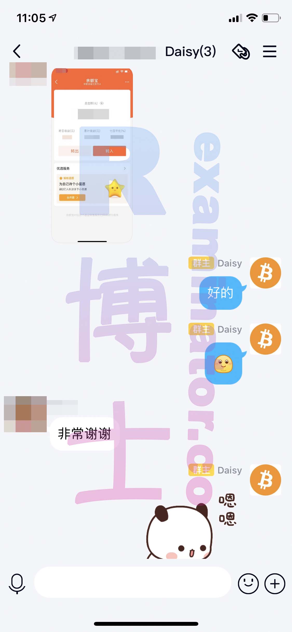 GRE代考保分成功案例#150的与客户对话截图