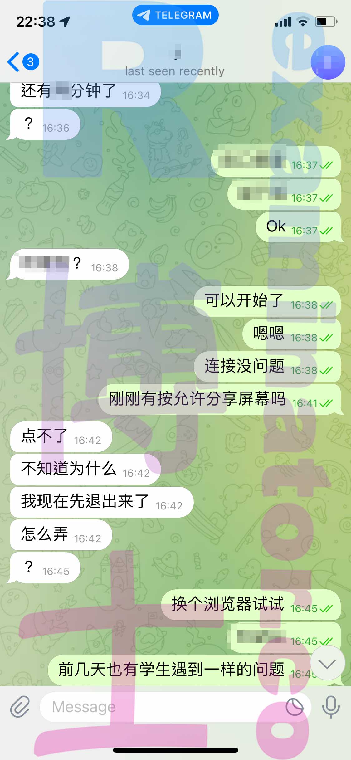 LSAT代考保分成功案例#414的与客户对话截图