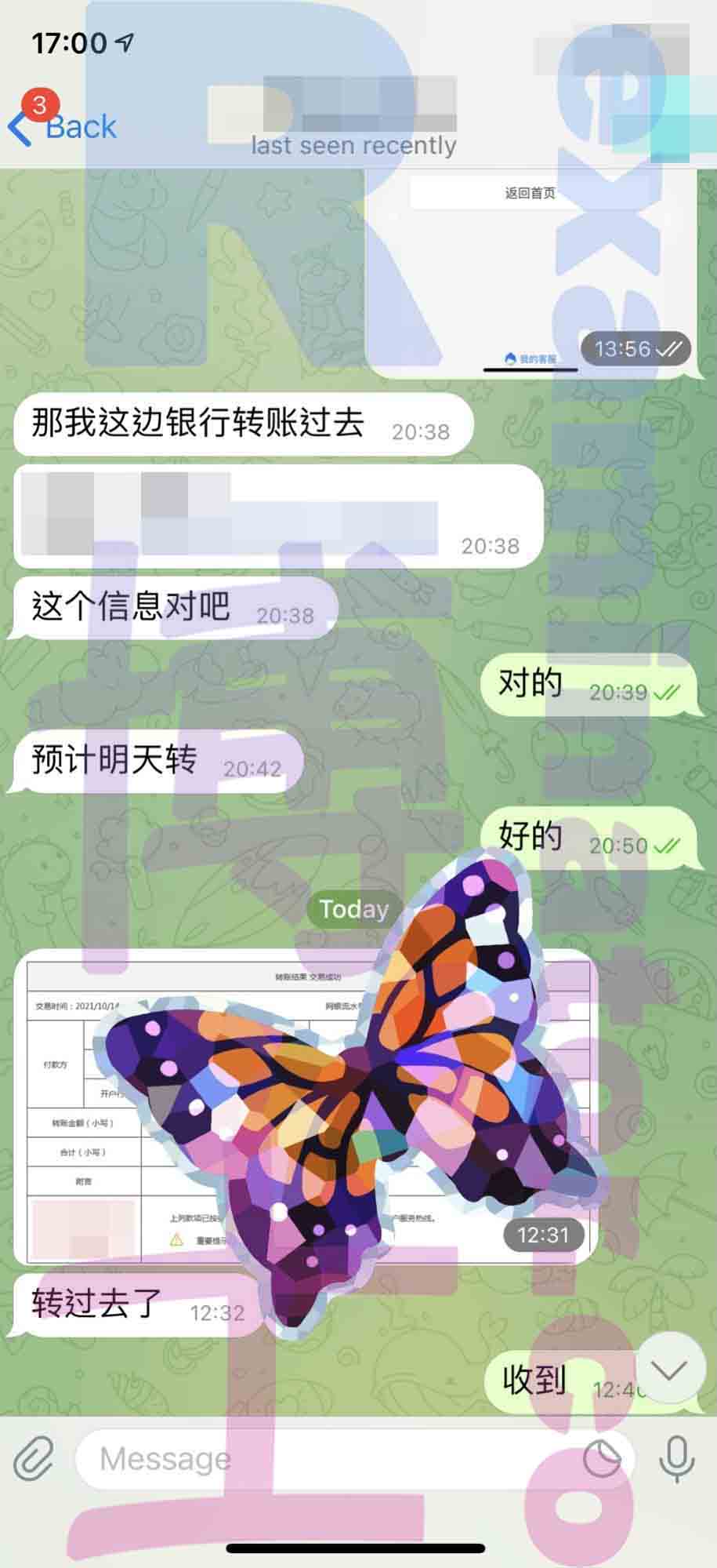 [GRE代考保分]成功案例#132的对话截图