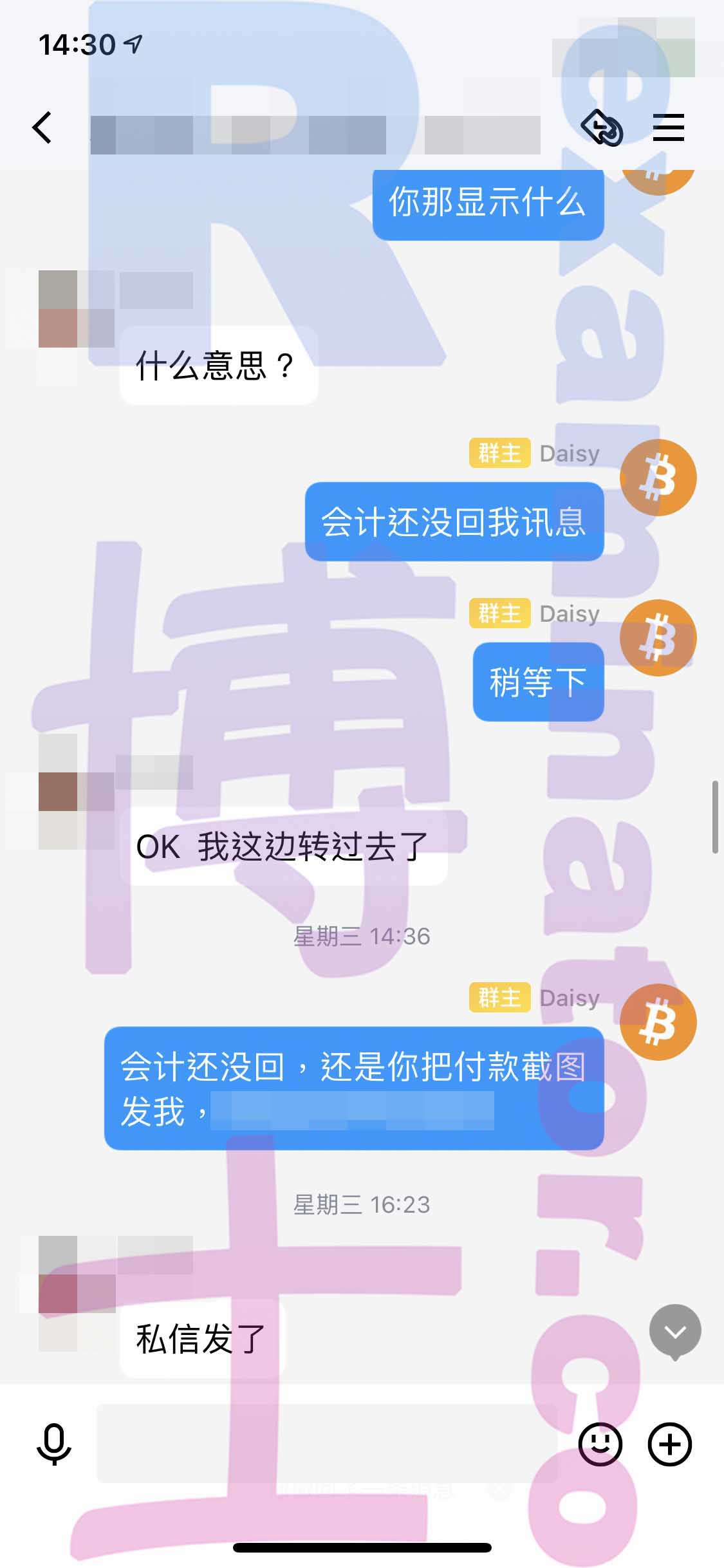 [GRE代考保分]成功案例#144的对话截图