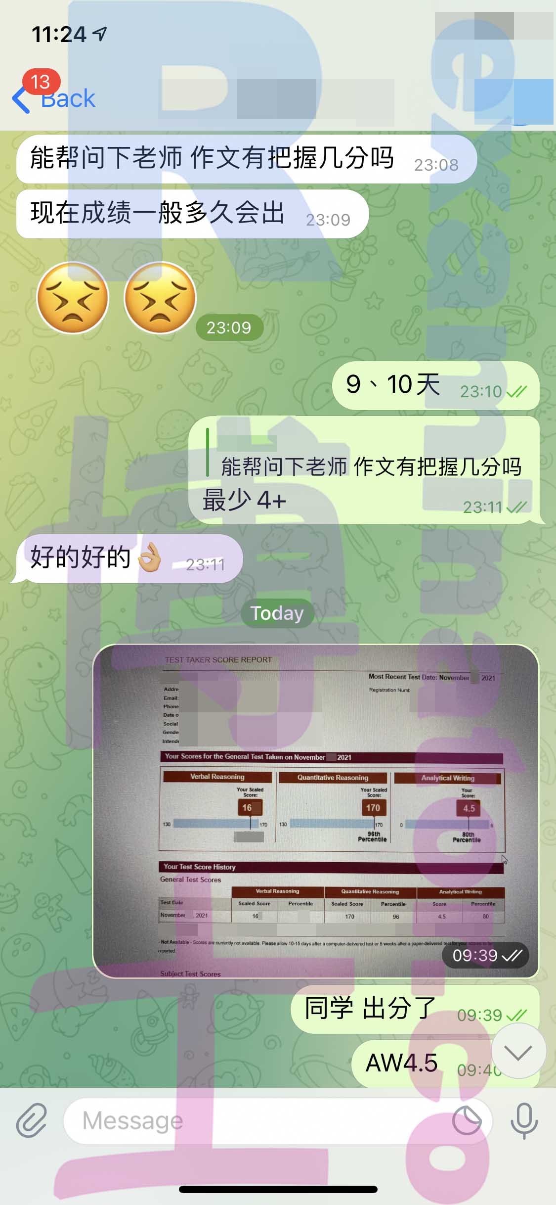 GRE代考保分成功案例#241的与客户对话截图