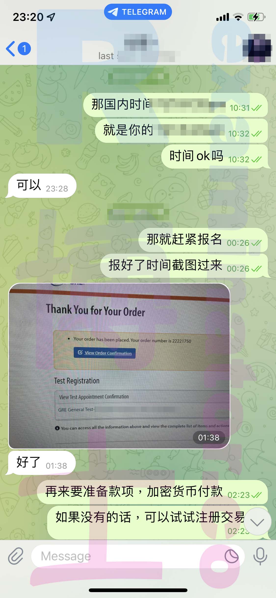 [GRE代考保分]成功案例#293的对话截图