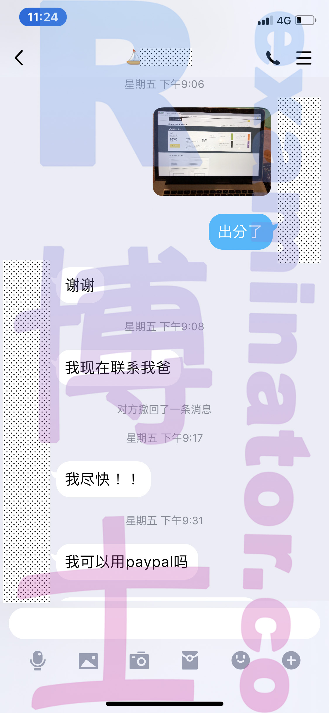 SAT代考保分成功案例#48的与客户对话截图