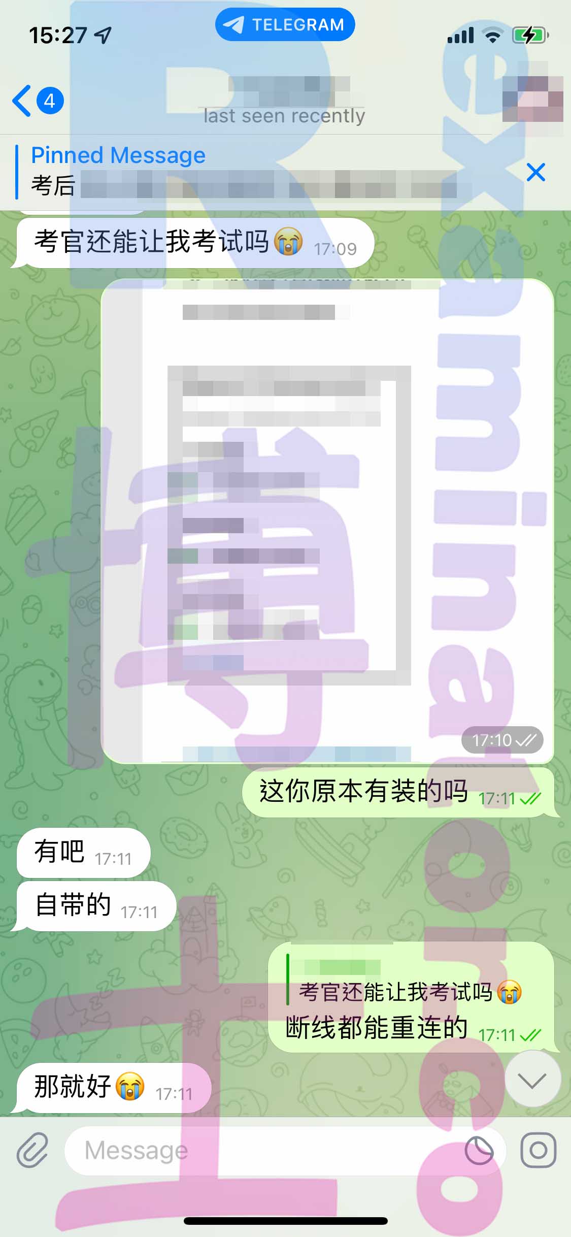 托福代考保分成功案例#419的与客户对话截图