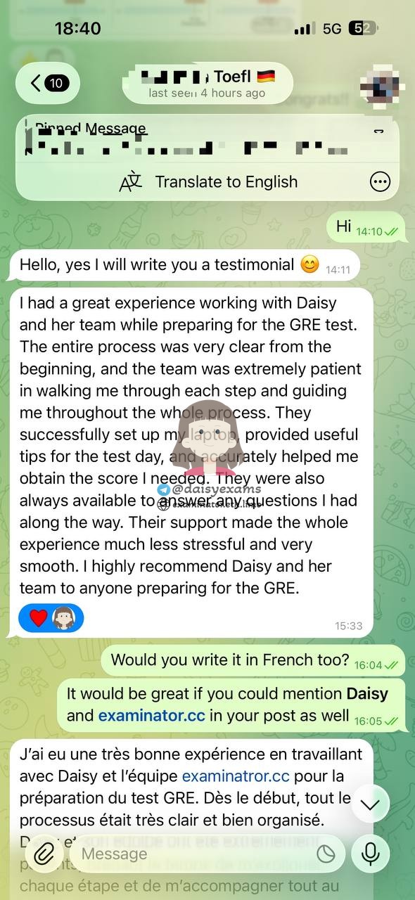 GRE代考保分成功案例#738的与客户对话截图