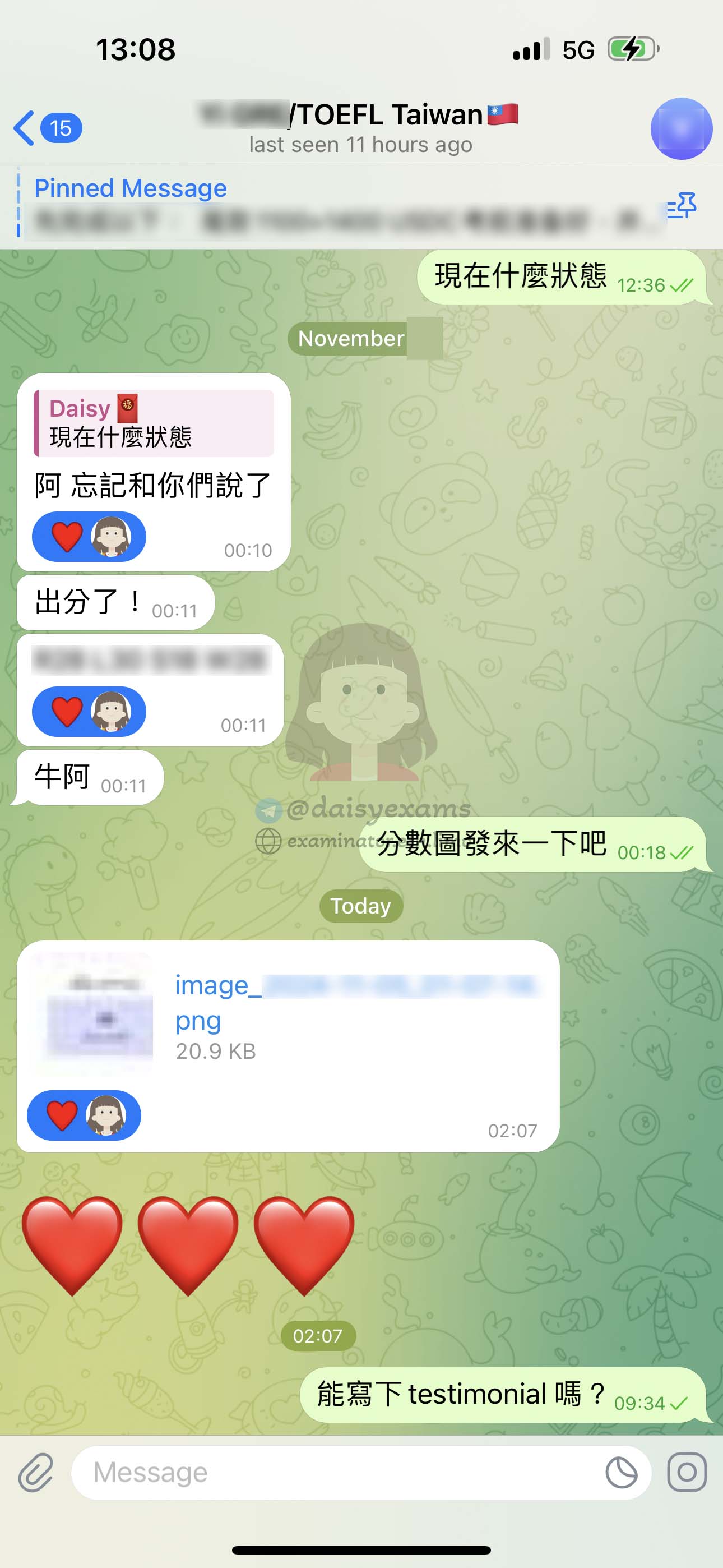 台灣托福代考