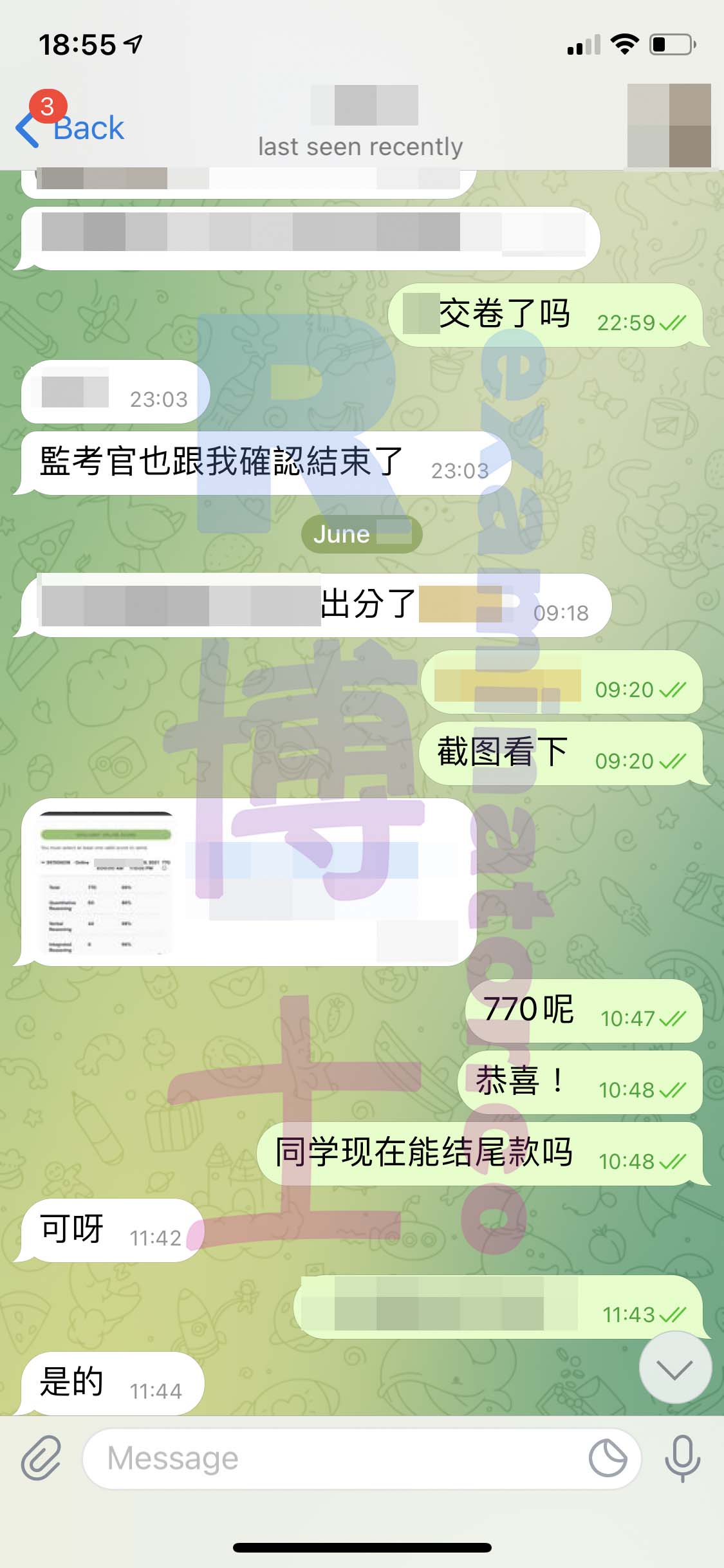 GMAT代考保分成功案例#164的与客户对话截图