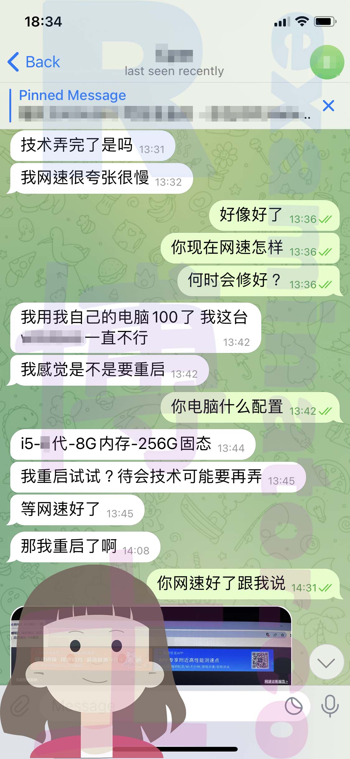 GRE代考保分成功案例#536的与客户对话截图
