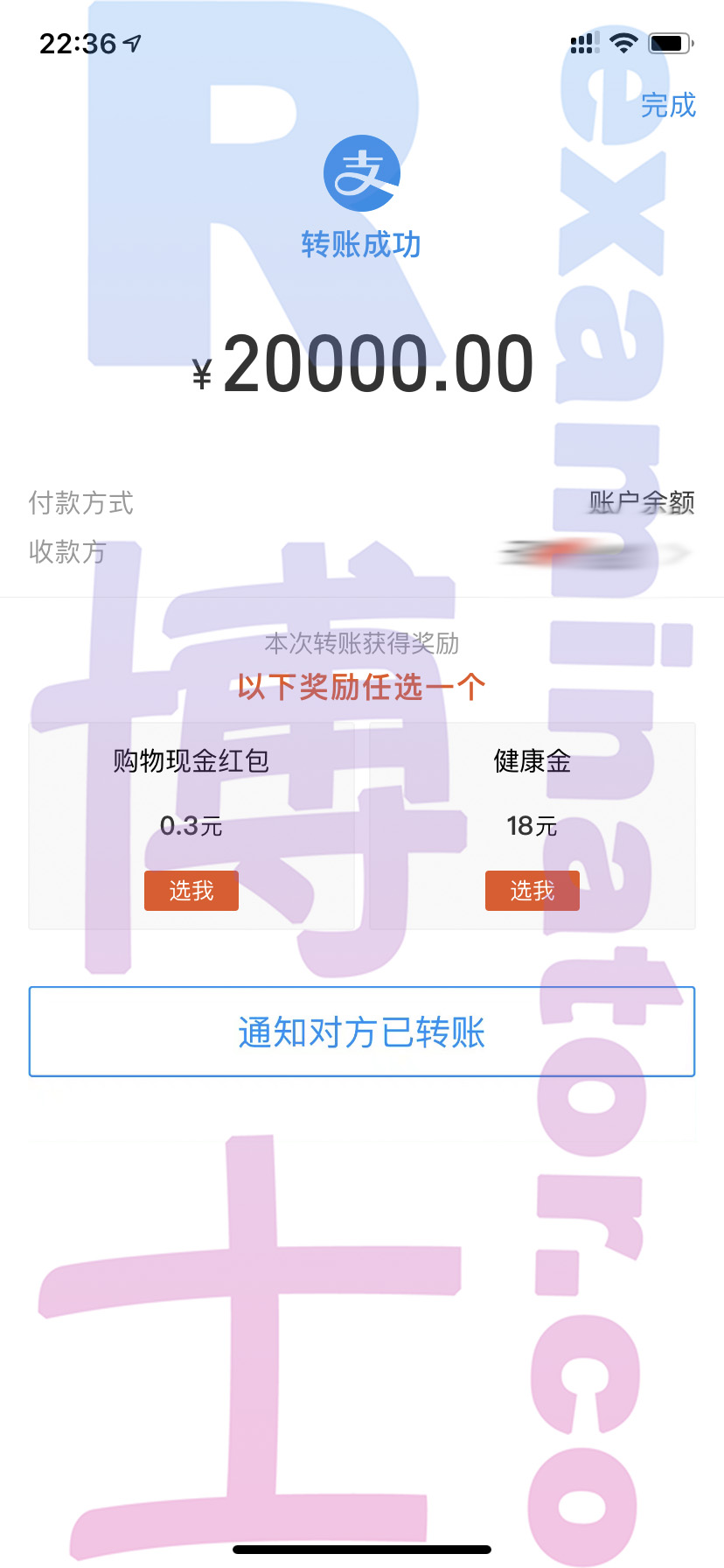 SAT代考保分成功案例#55的与客户对话截图