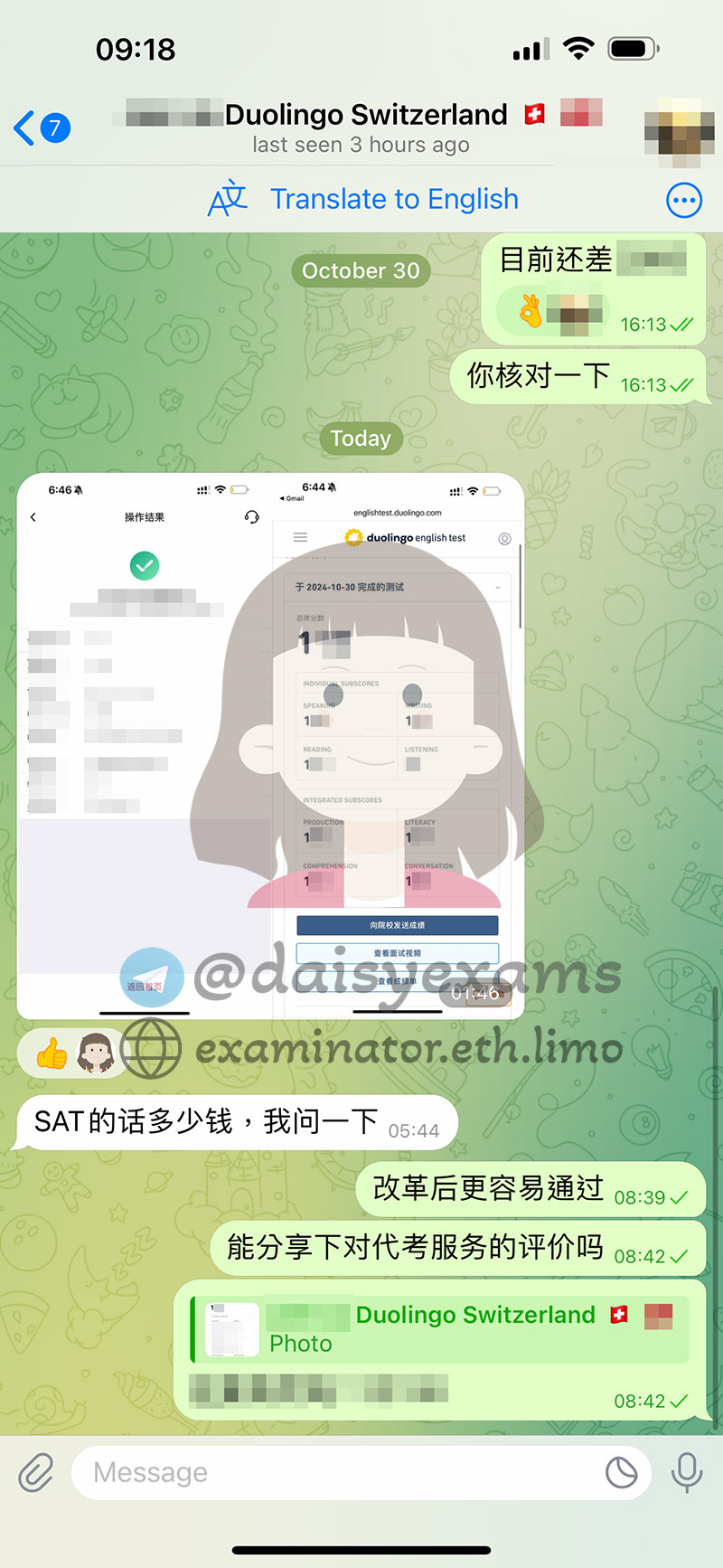 多邻国英语测试次要摄像头要求听起来很吓人。