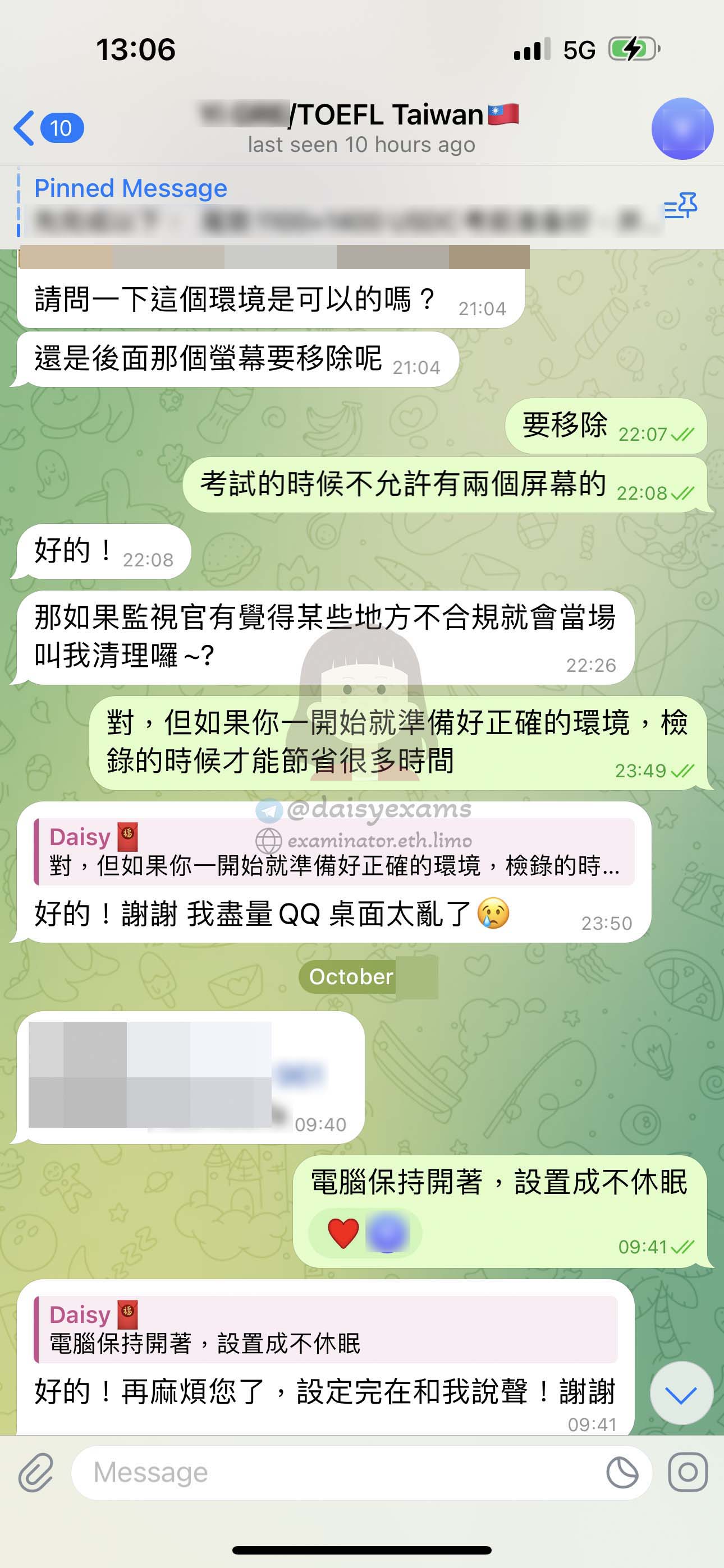 台灣GRE代考遠程控制與模擬測試