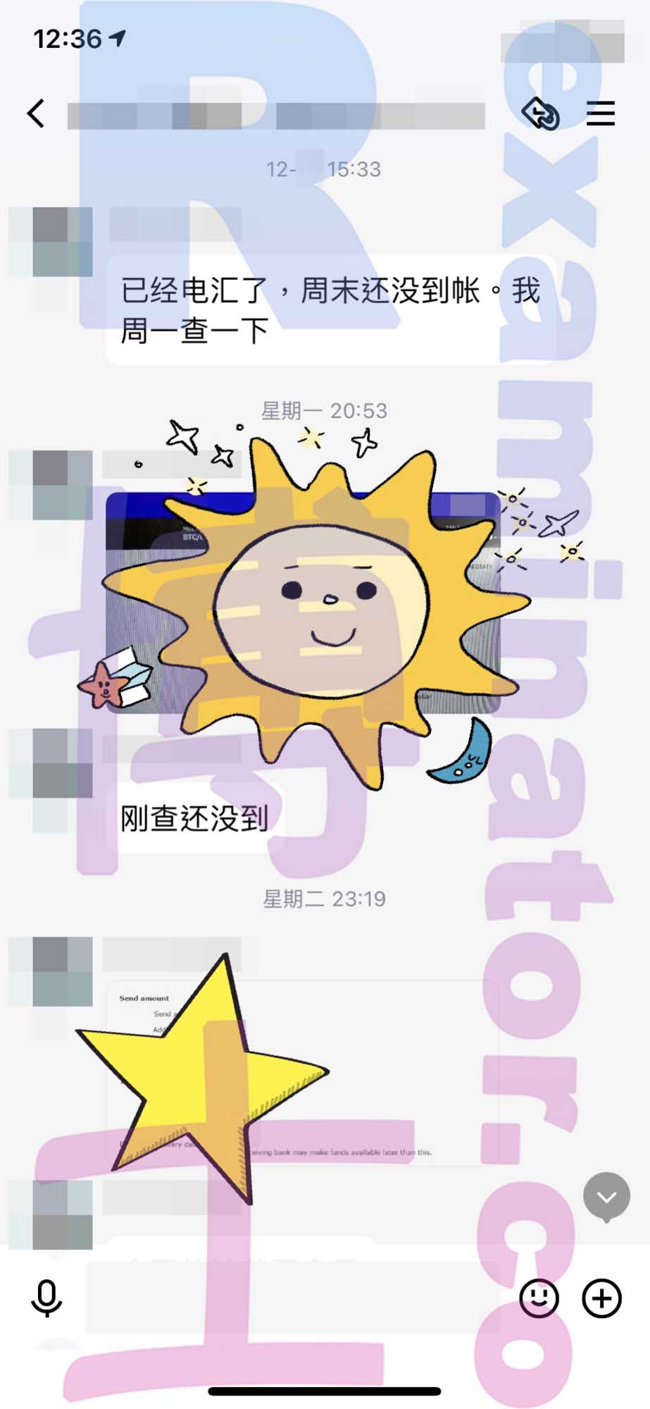 GRE代考保分成功案例#255的与客户对话截图