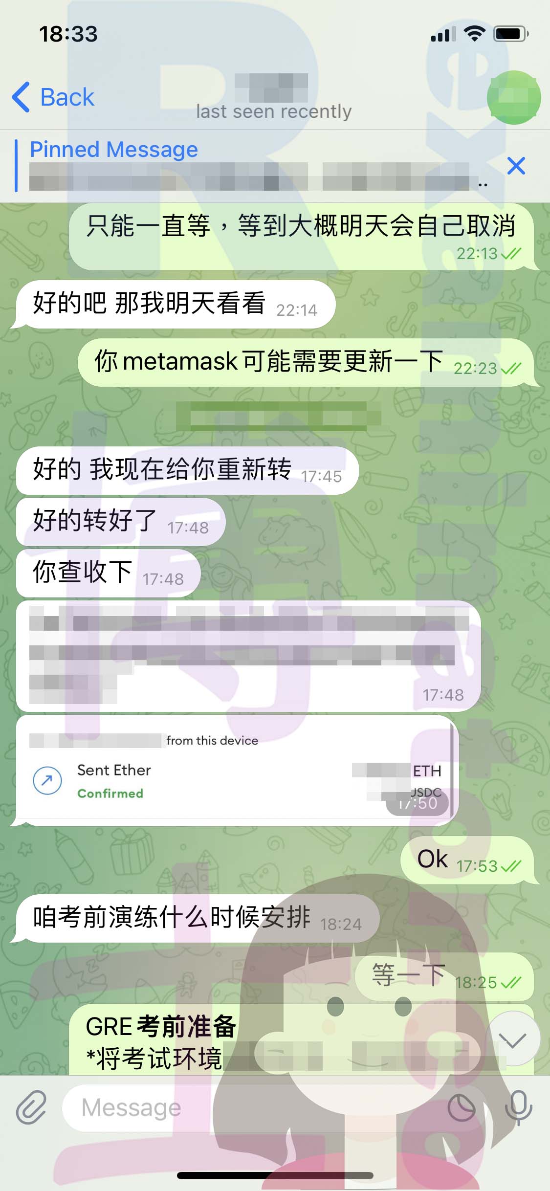 [GRE代考保分]成功案例#329的对话截图