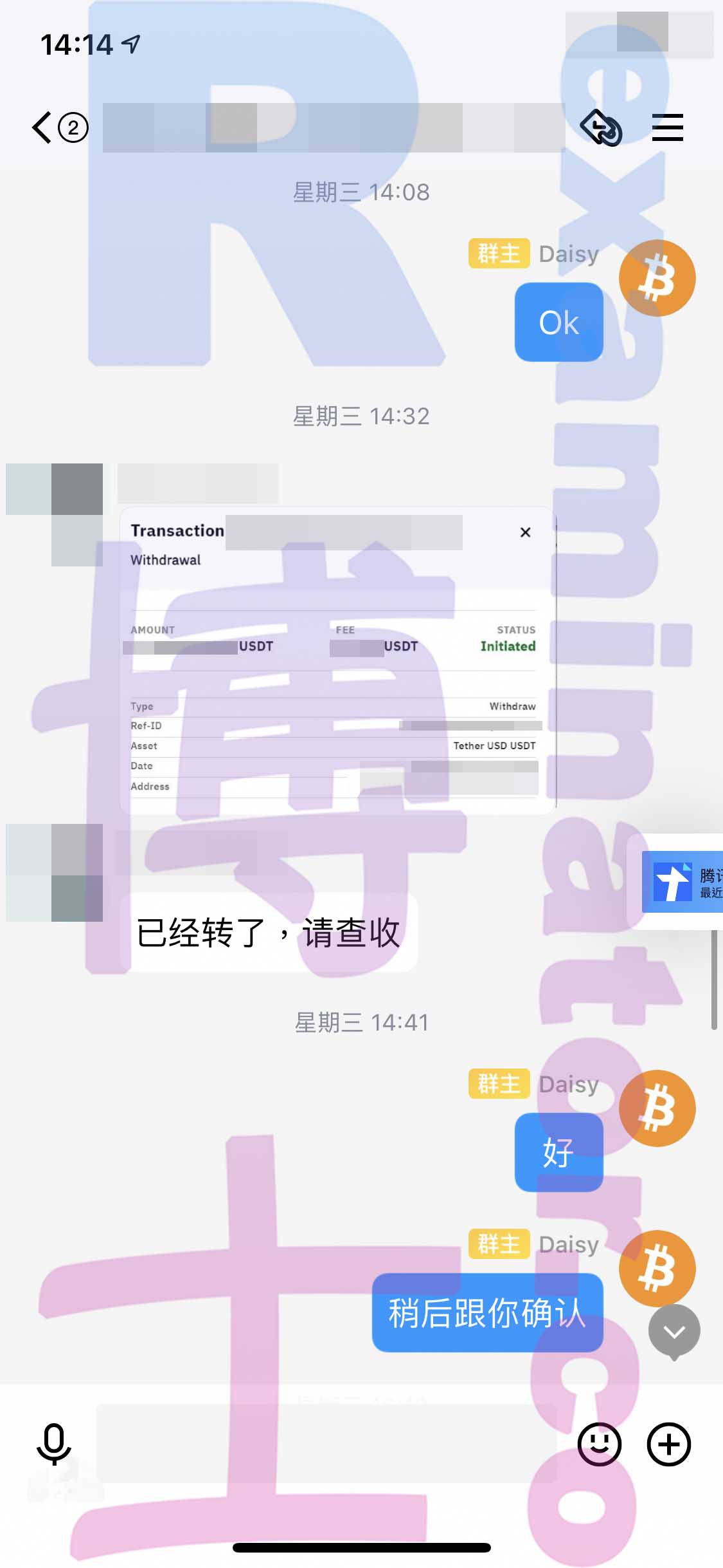 [GRE代考保分]成功案例#139的对话截图