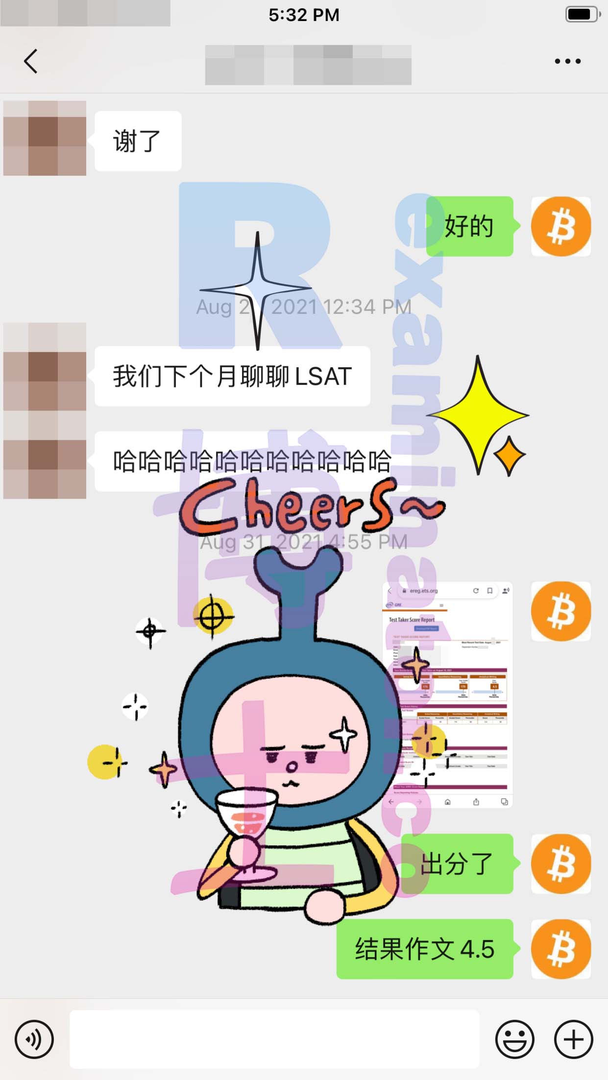 GRE代考保分成功案例#195的与客户对话截图