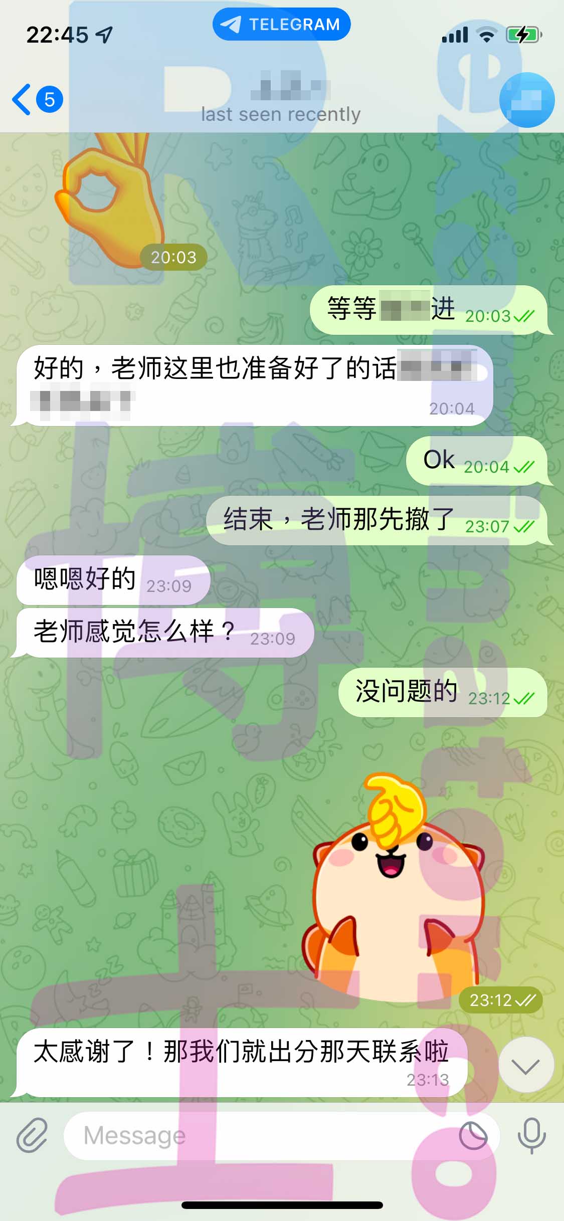 LSAT代考保分成功案例#386的与客户对话截图