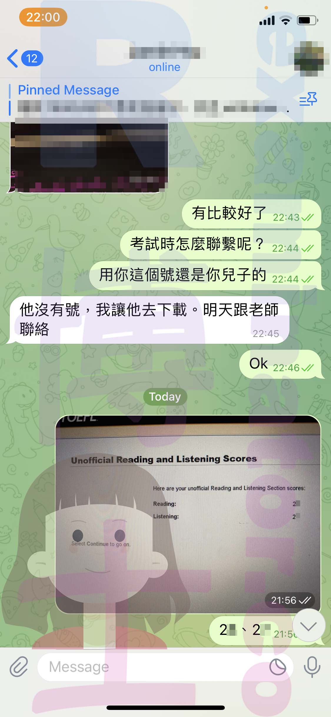 托福代考保分成功案例#506的与客户对话截图
