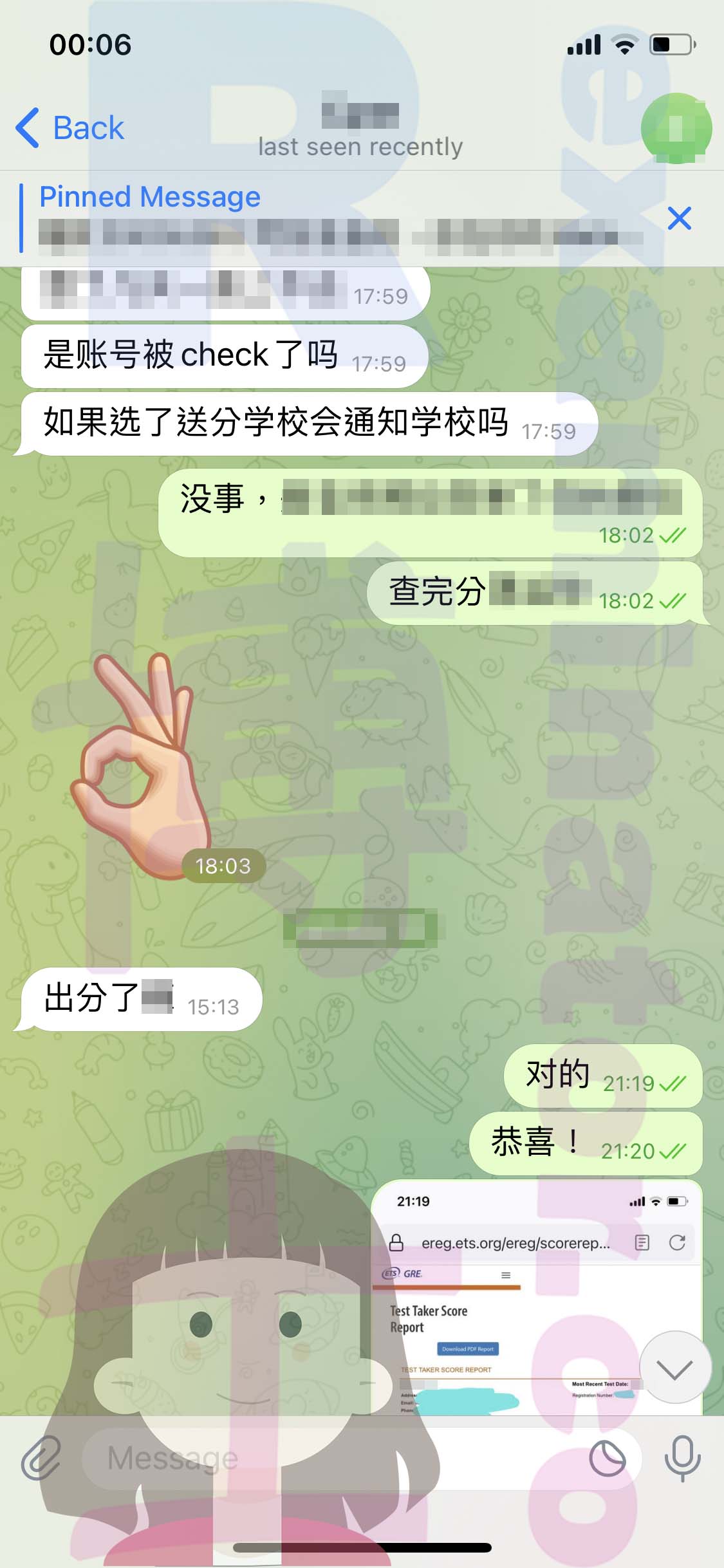 GRE代考保分成功案例#546的与客户对话截图