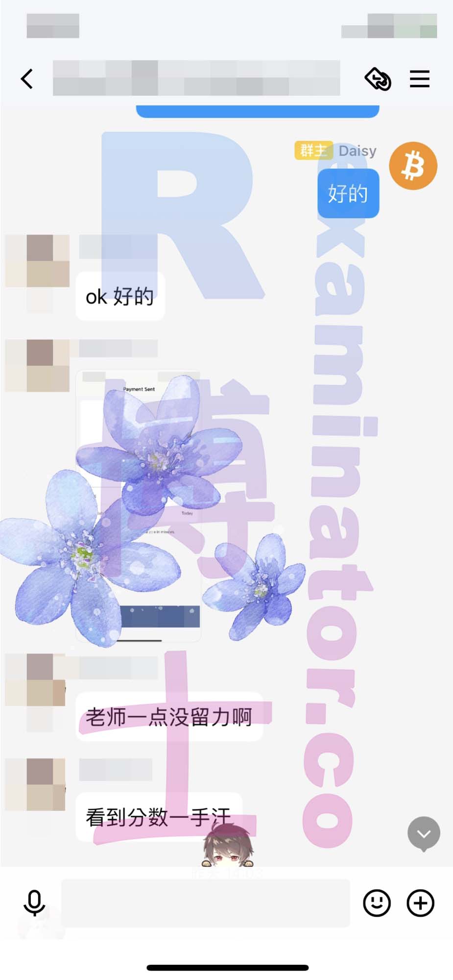 GRE代考保分成功案例#178的与客户对话截图