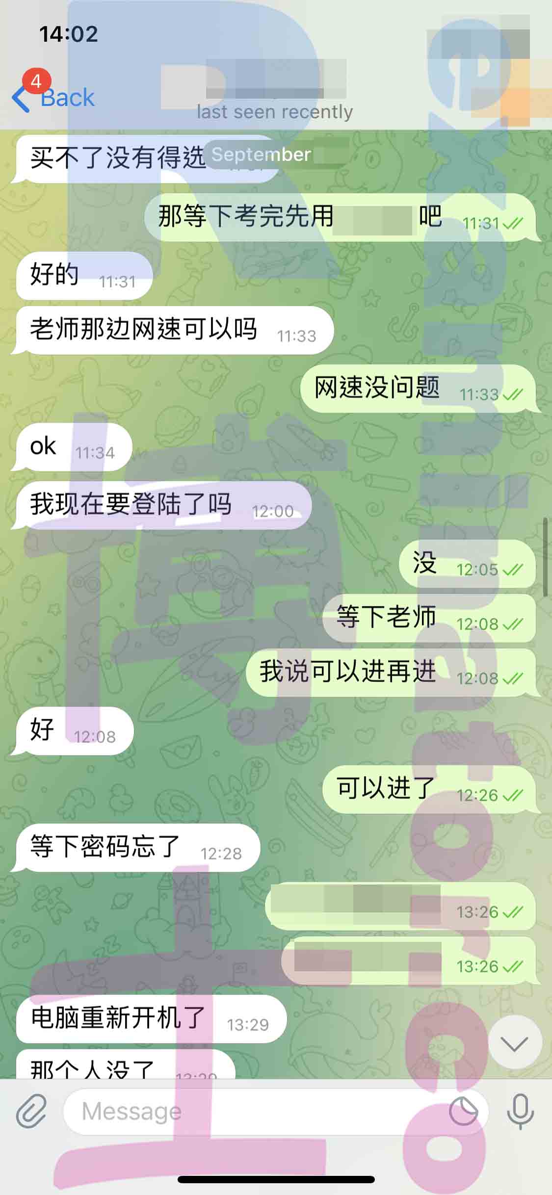 GMAT代考保分成功案例#207的与客户对话截图