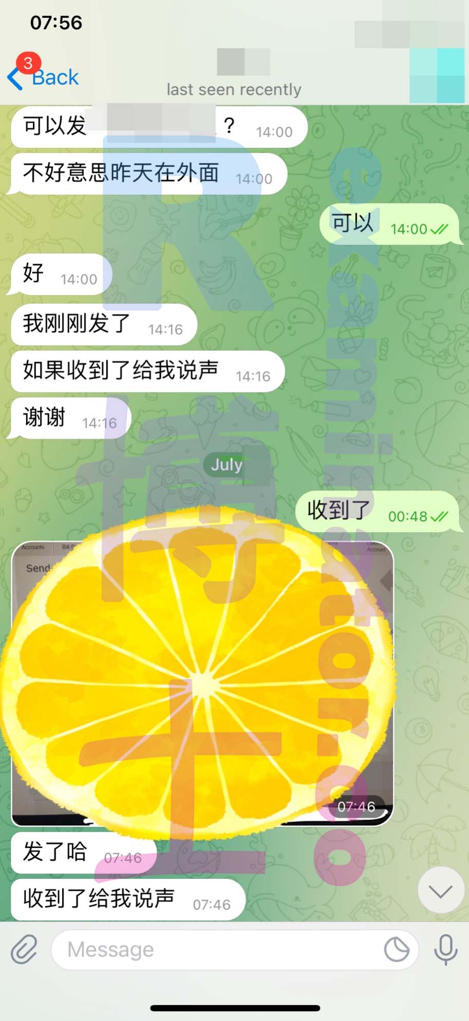 [LSAT代考保分]成功案例#107的对话截图