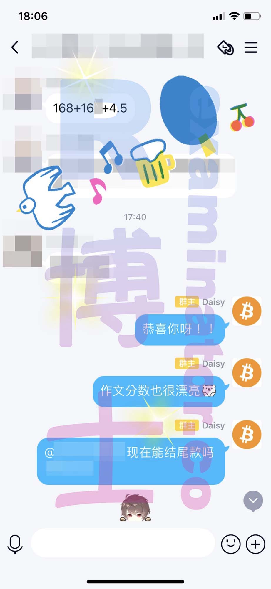 GRE代考保分成功案例#168的与客户对话截图