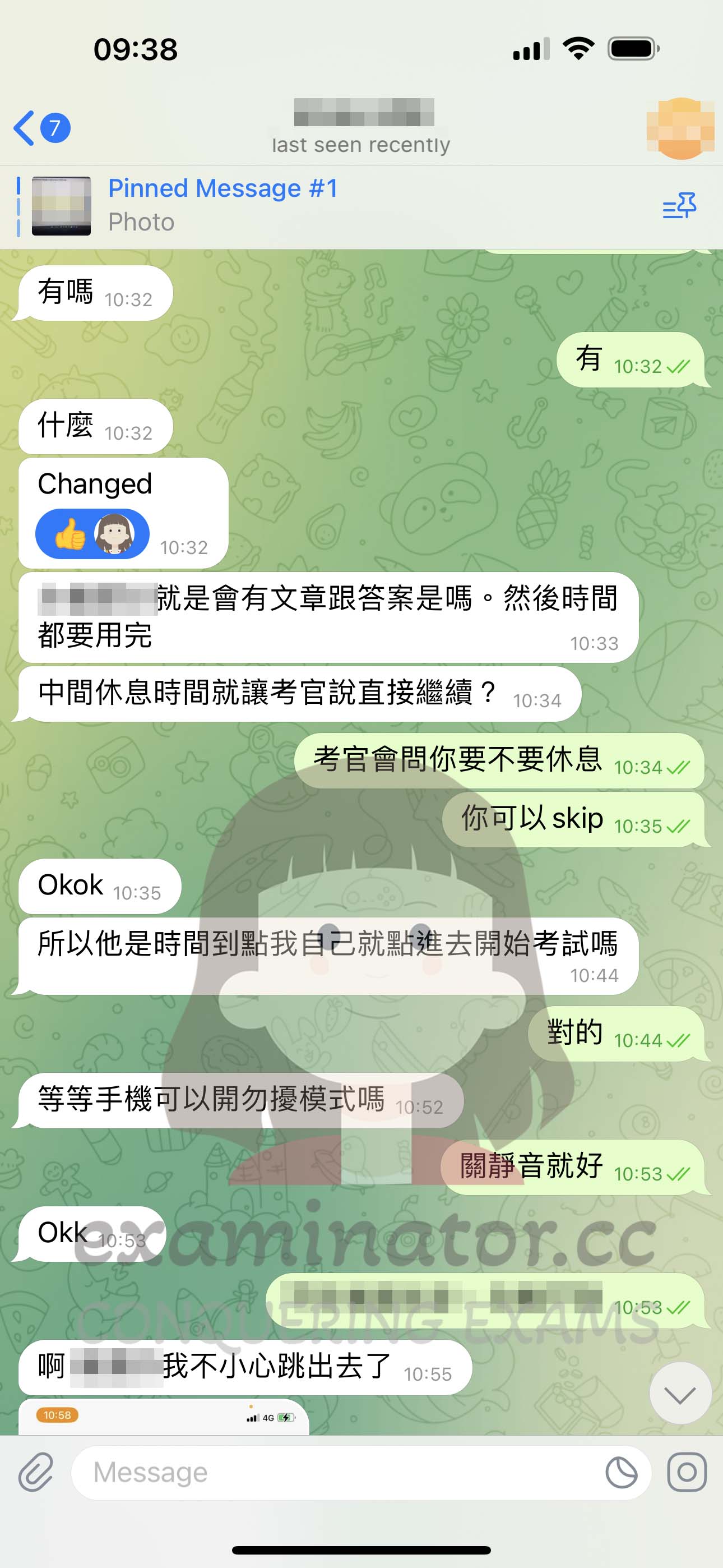 GRE代考保分成功案例#563的与客户对话截图