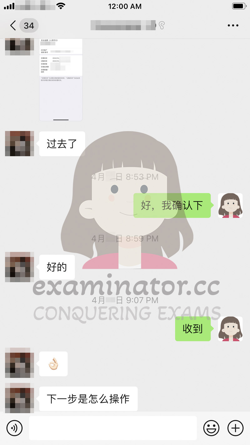 SAT代考定金