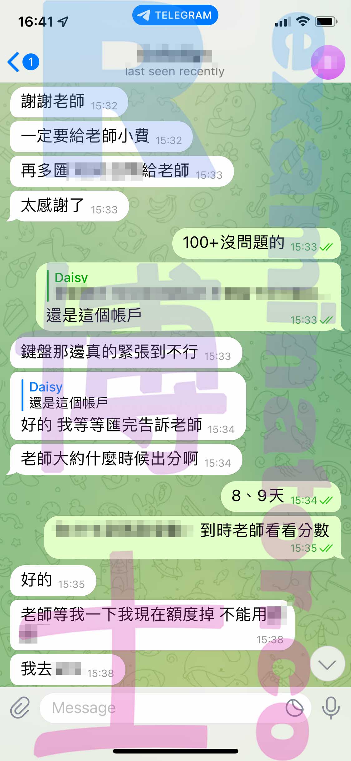 托福代考保分成功案例#388的与客户对话截图